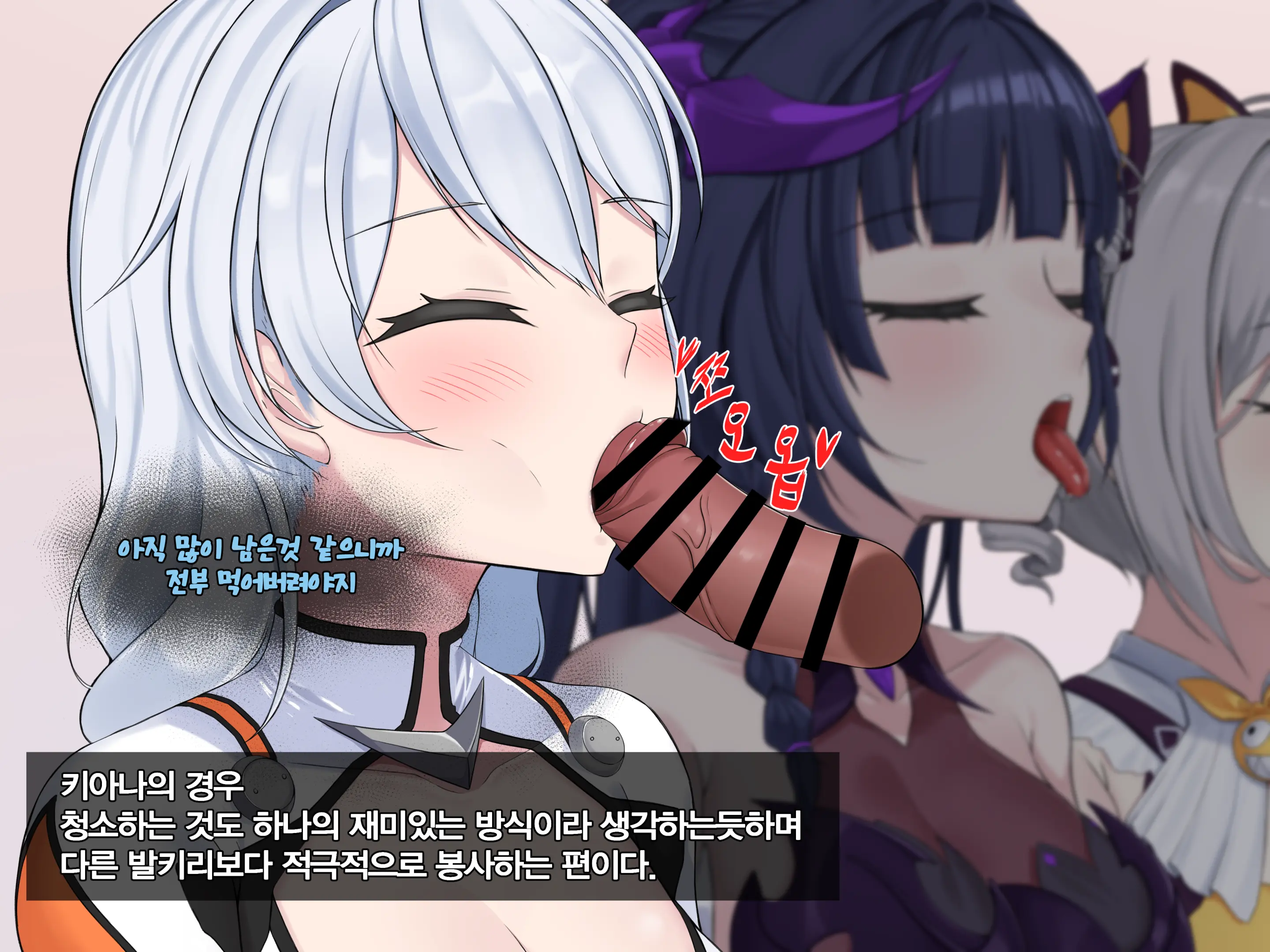 웹툰 이미지 58