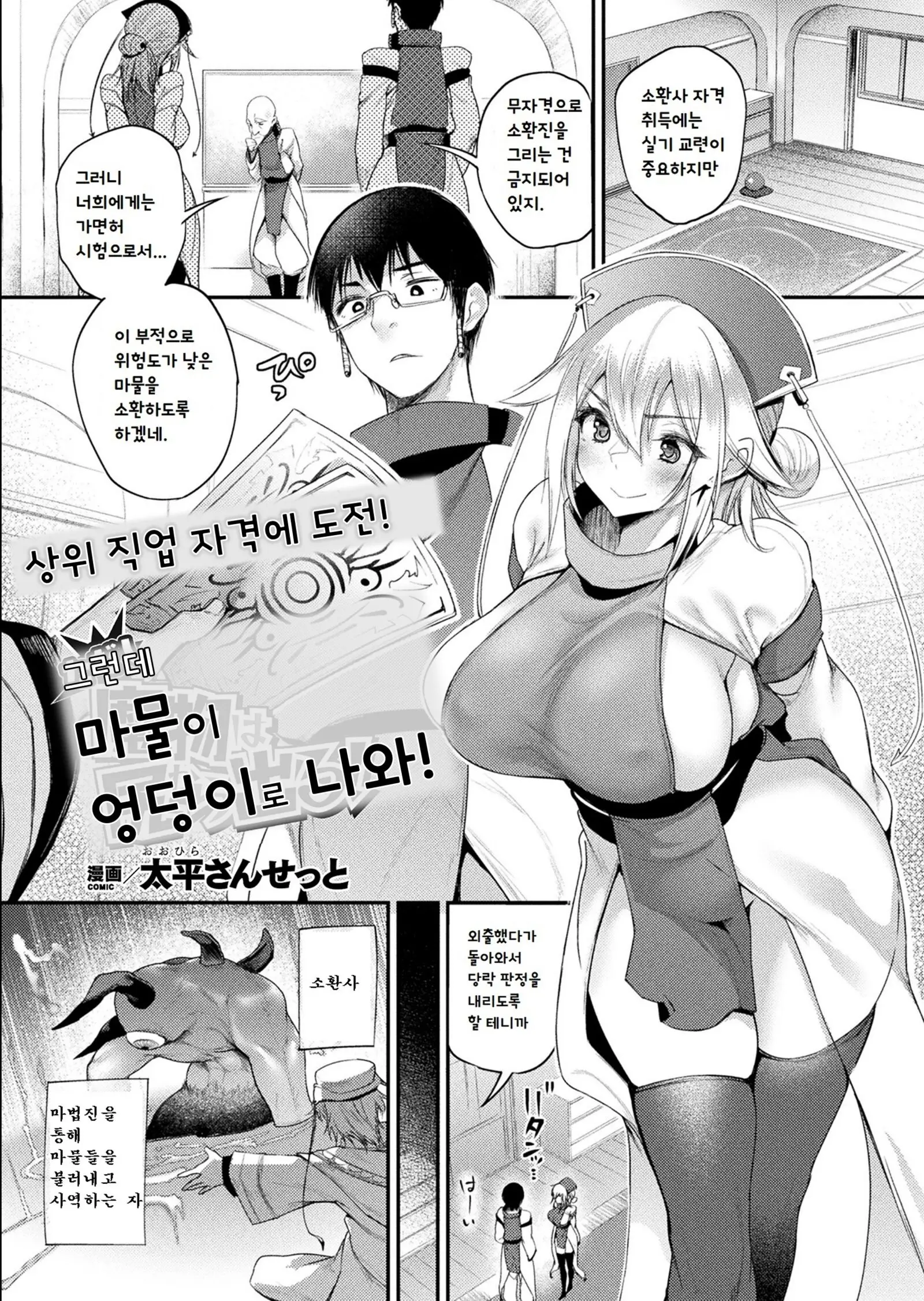 웹툰 이미지 0