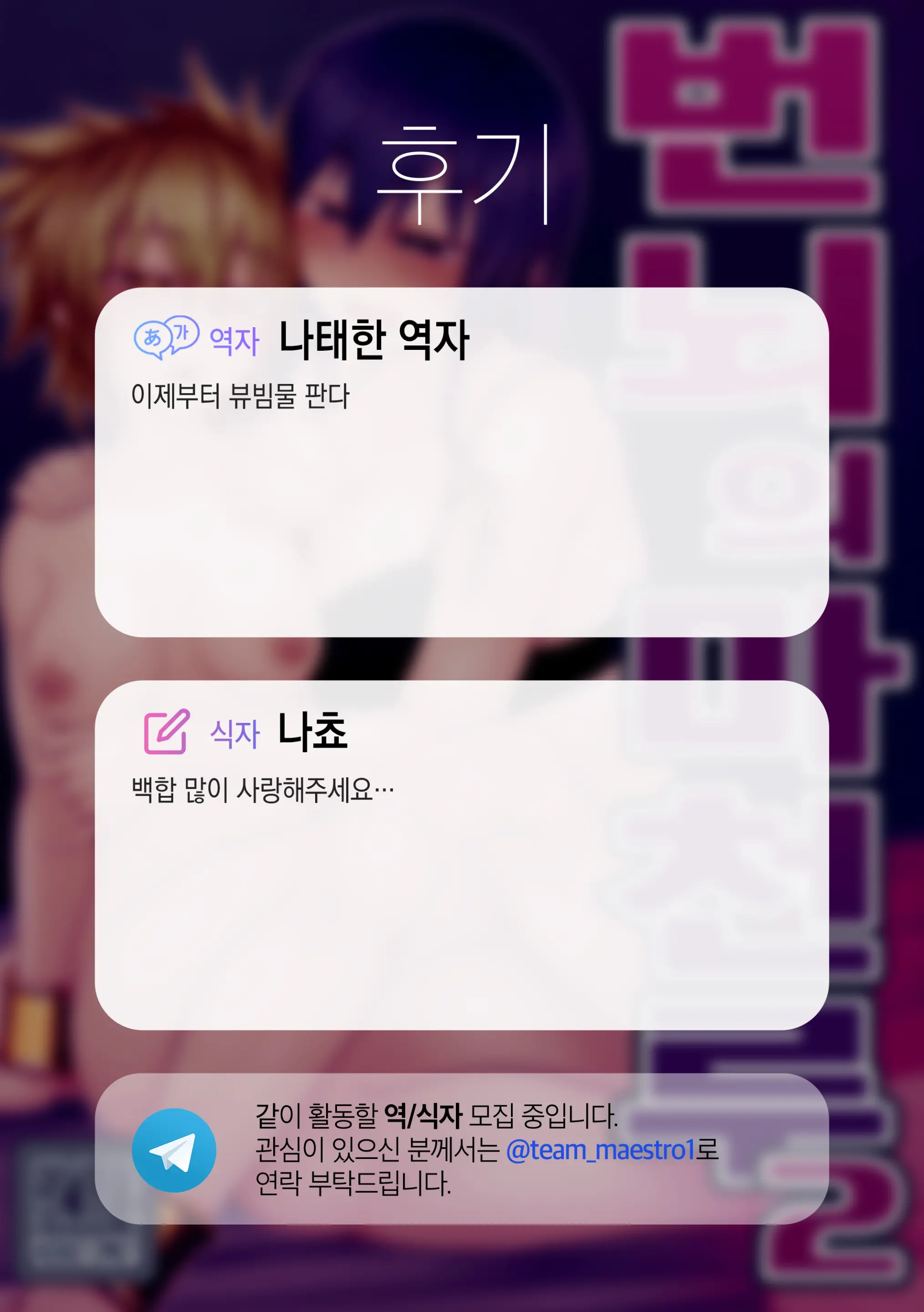 웹툰 이미지 35