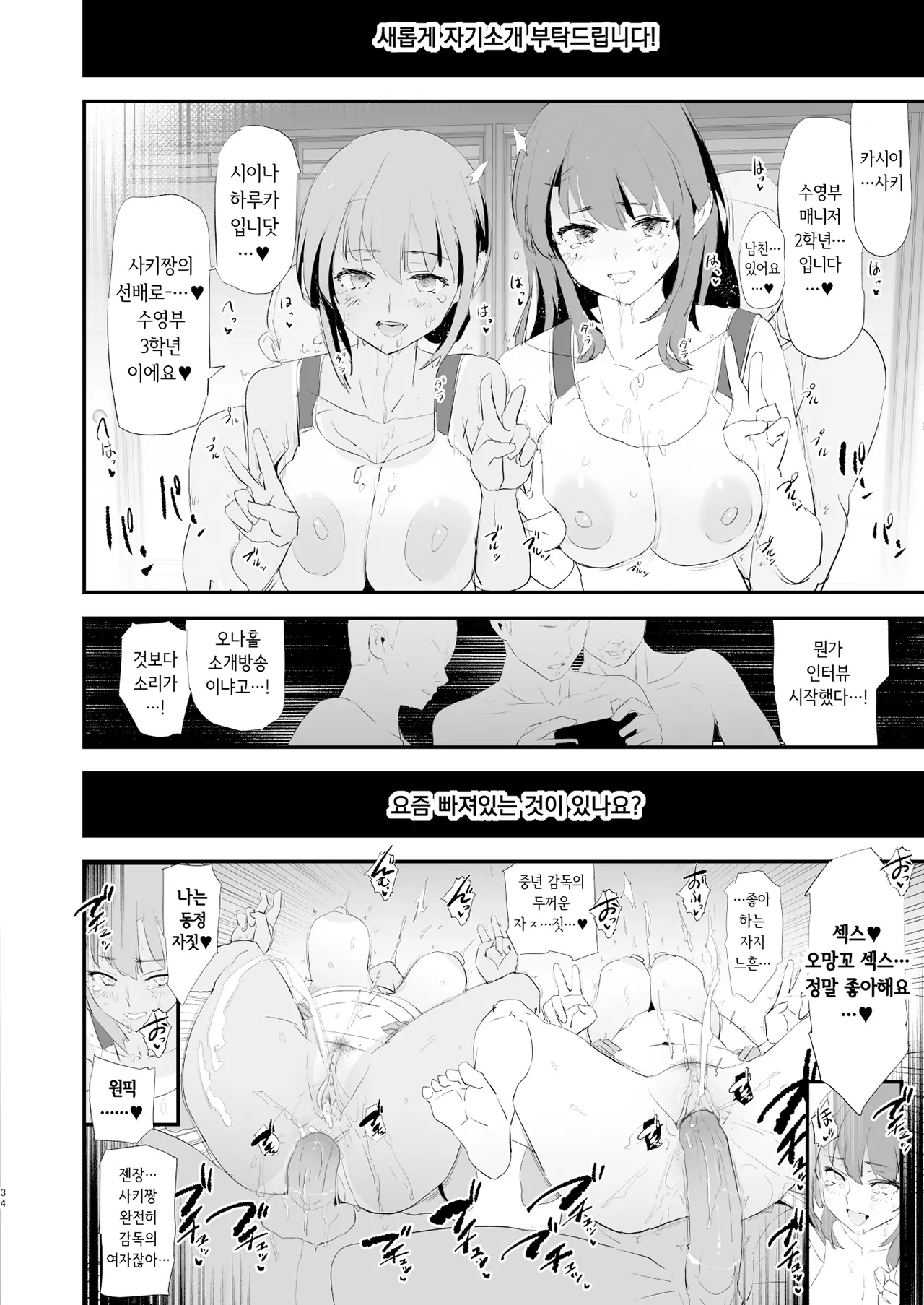 웹툰 이미지 33