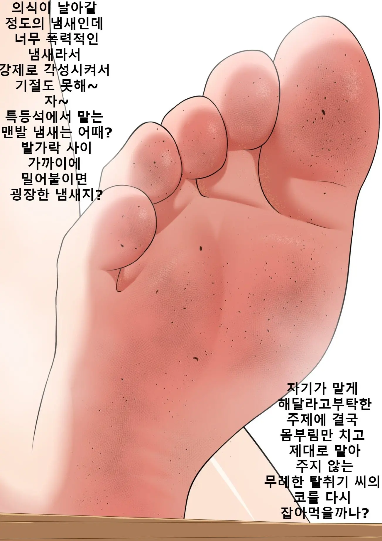 웹툰 이미지 102