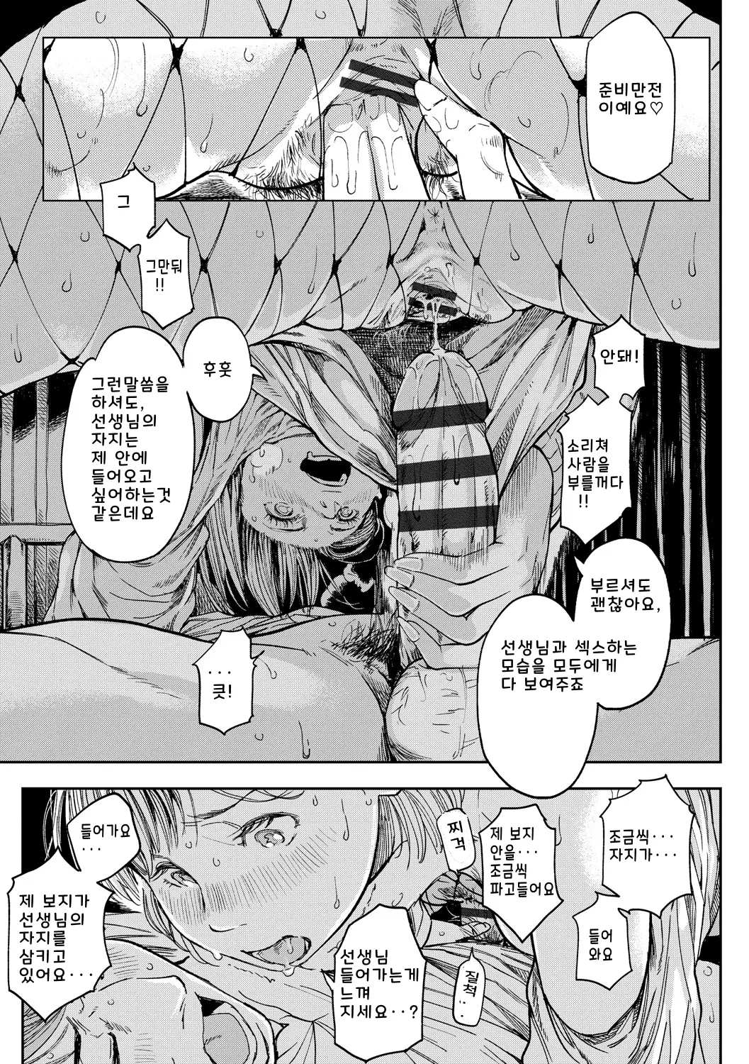 웹툰 이미지 72