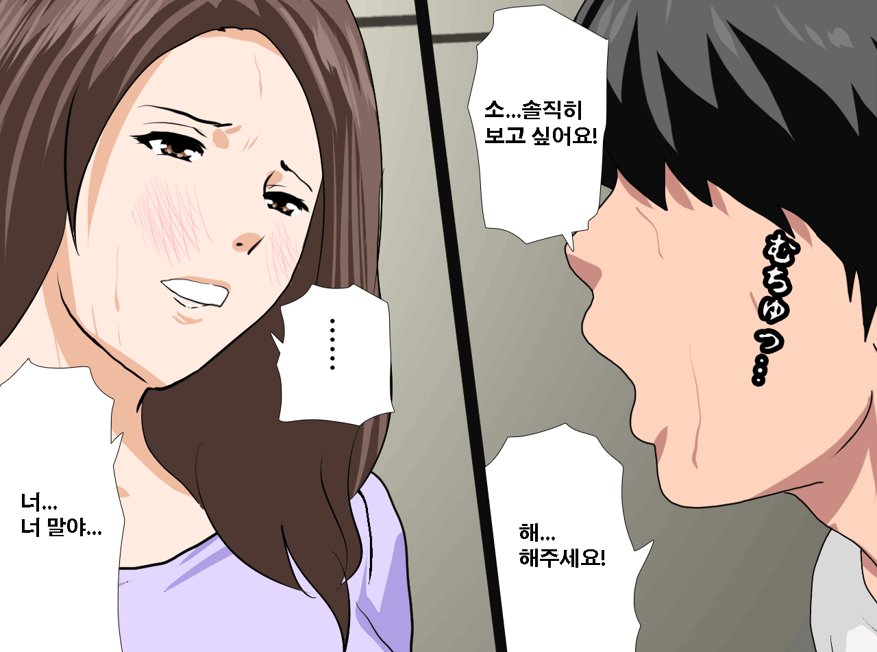 웹툰 이미지 355
