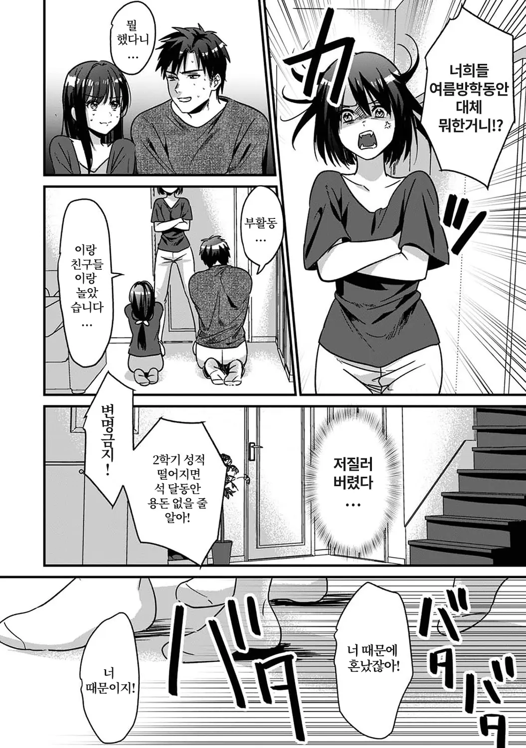 웹툰 이미지 128