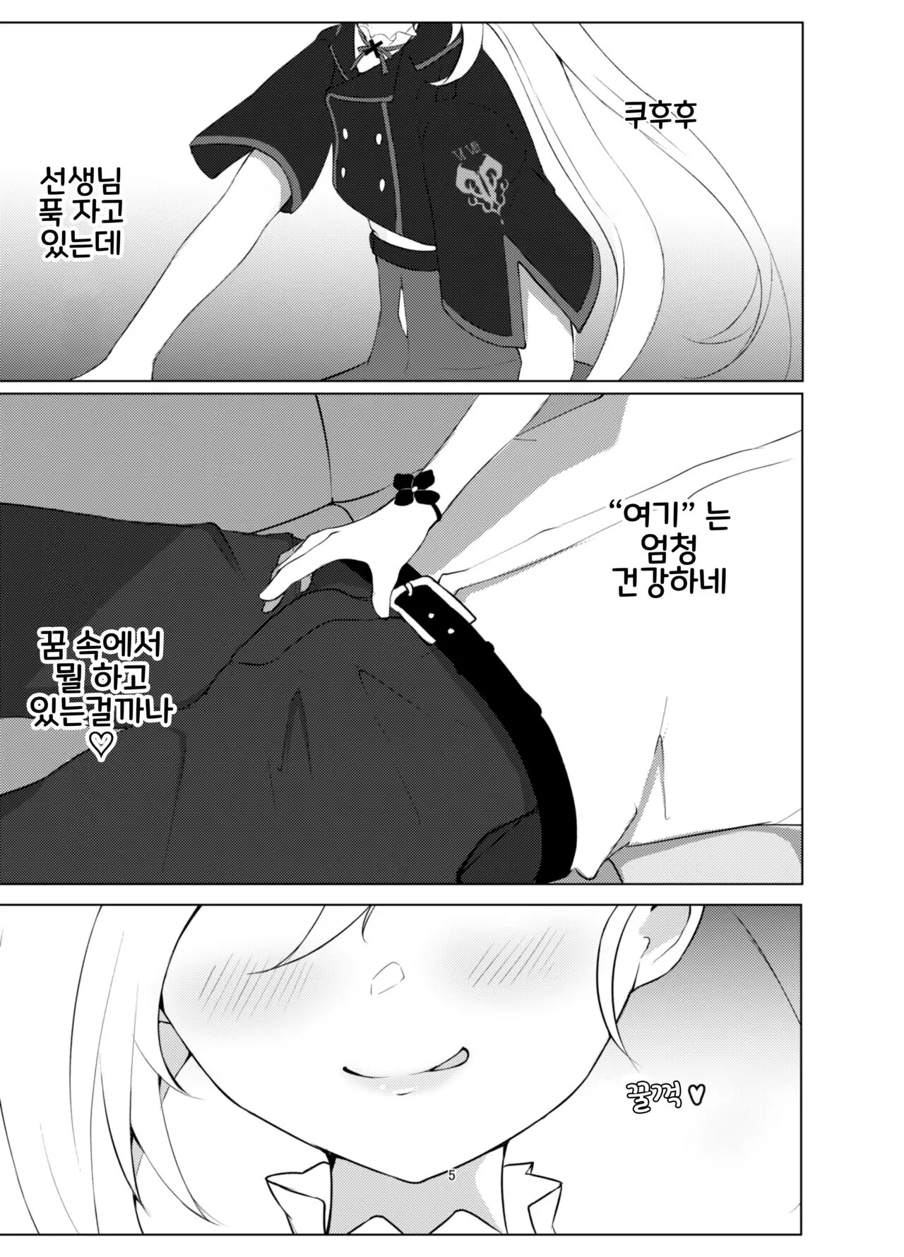 웹툰 이미지 4