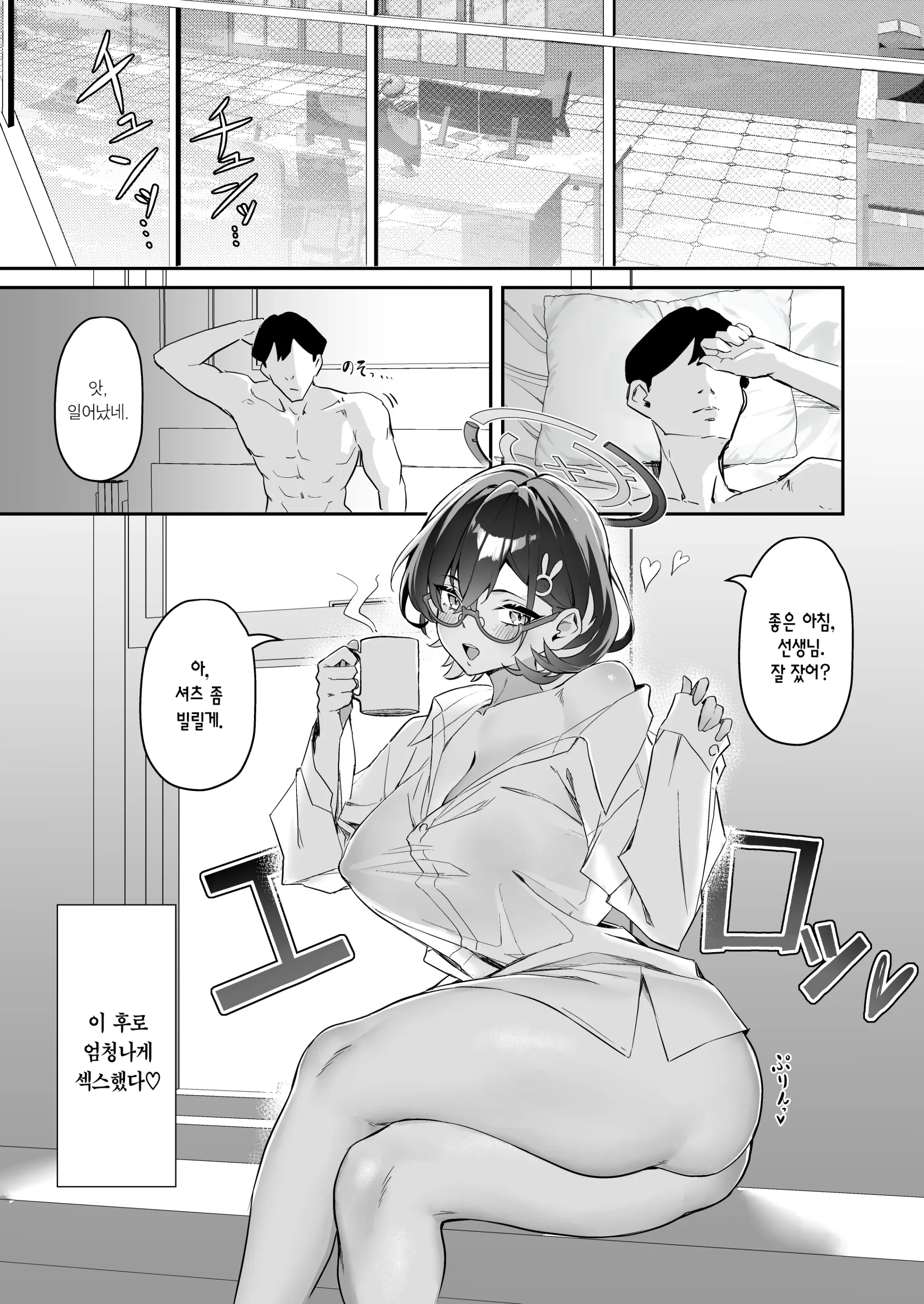 웹툰 이미지 29