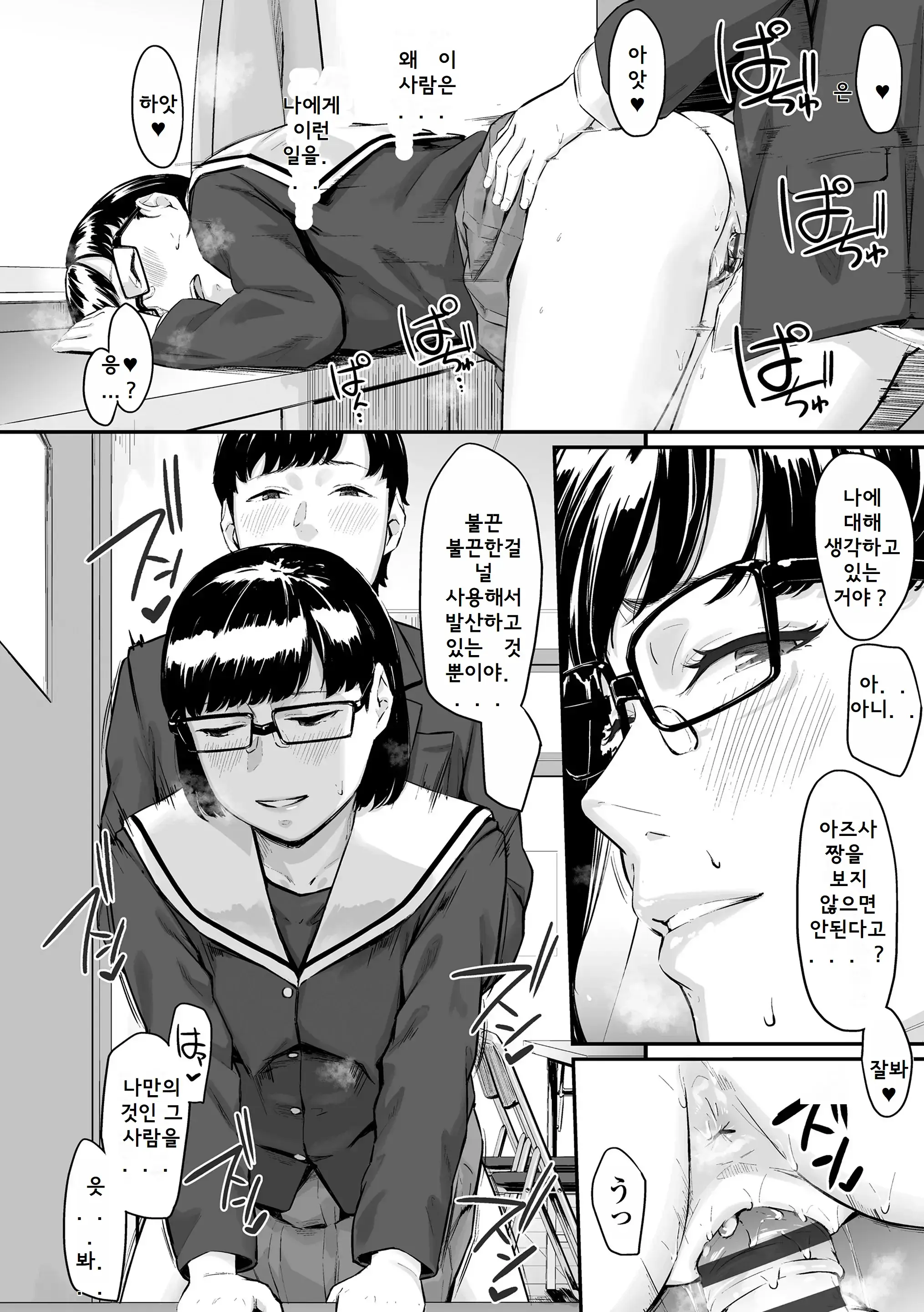 웹툰 이미지 23