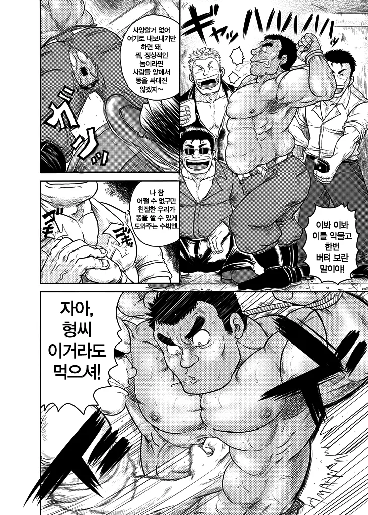 웹툰 이미지 10