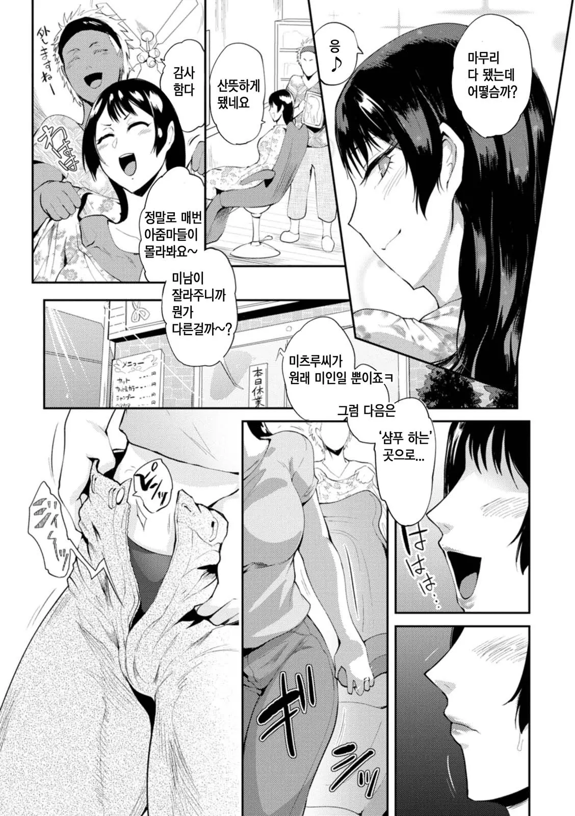 웹툰 이미지 45