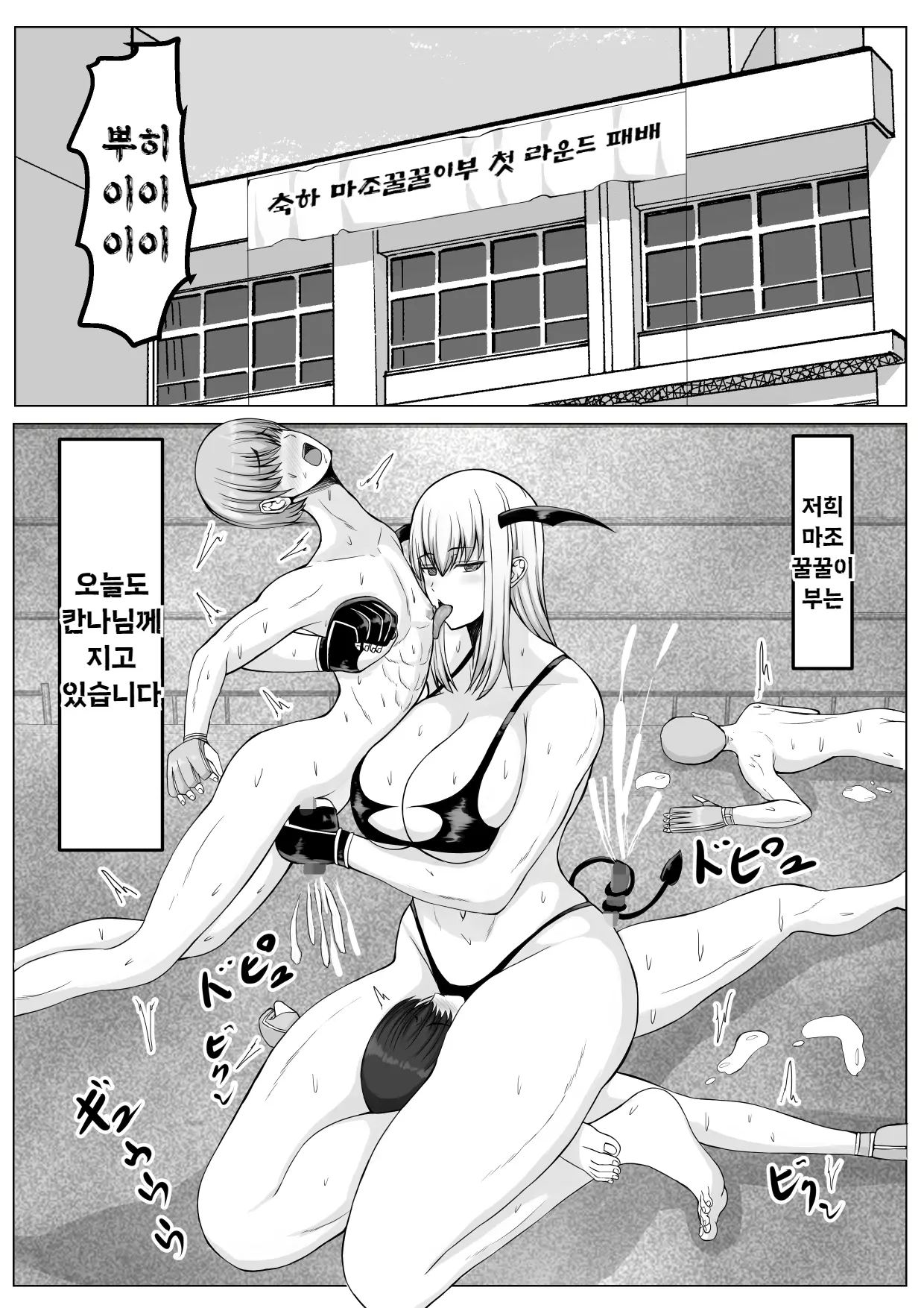 웹툰 이미지 64