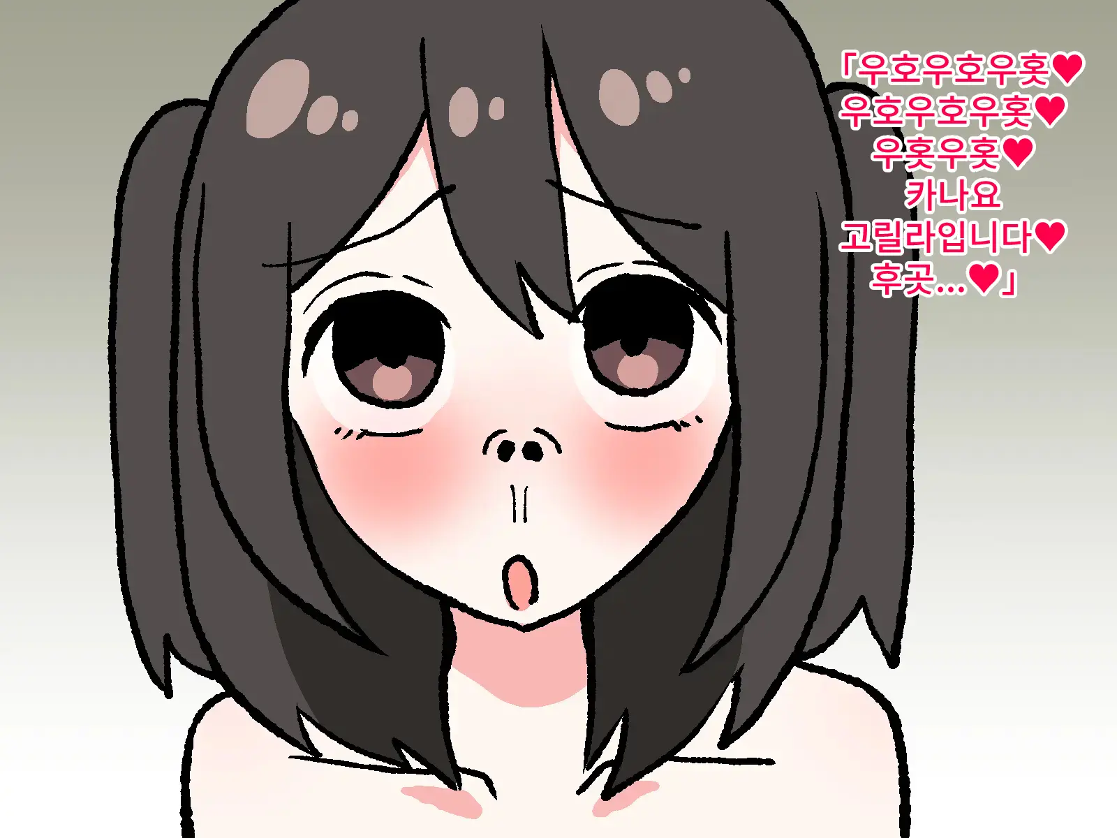 웹툰 이미지 78