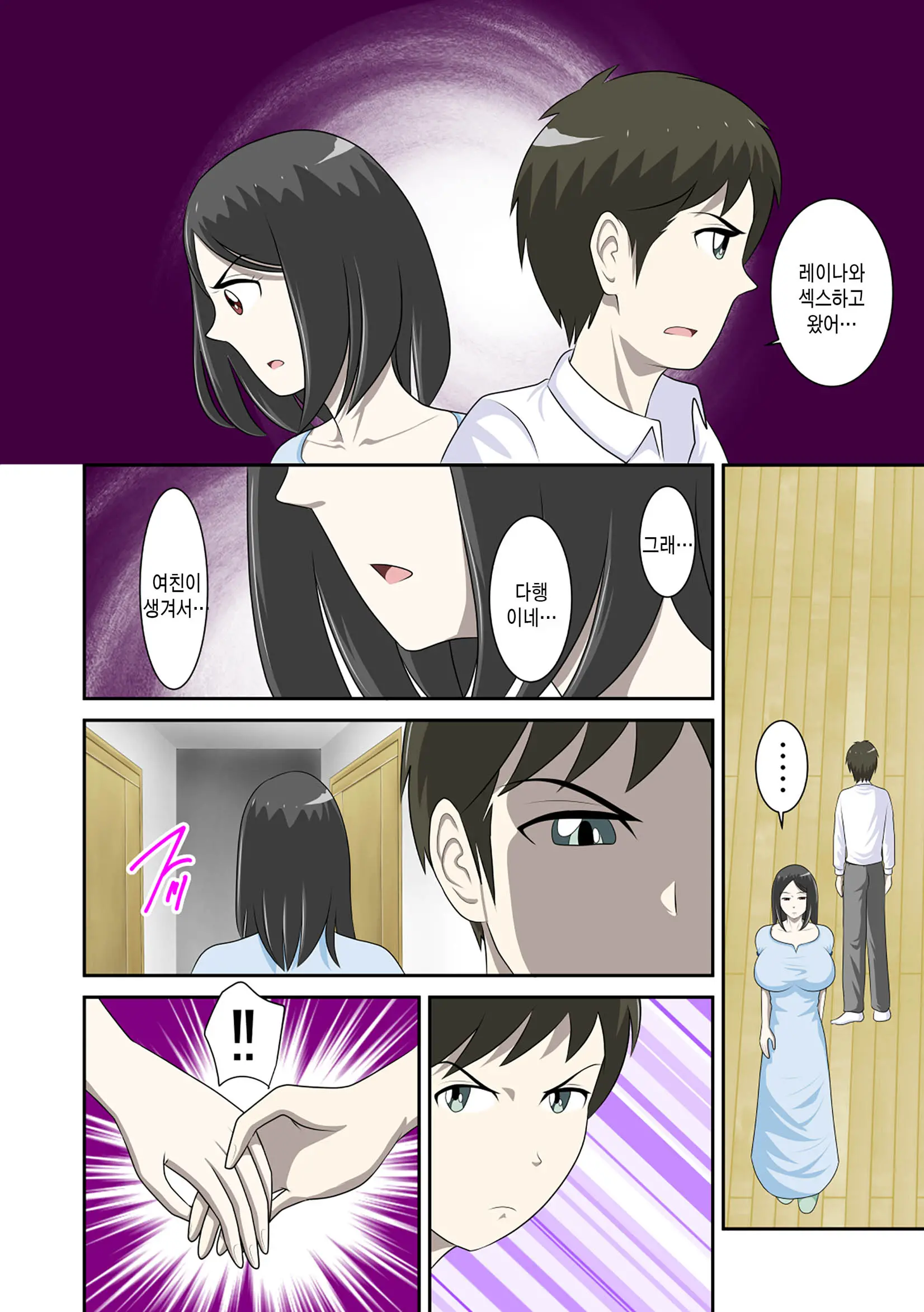 웹툰 이미지 277