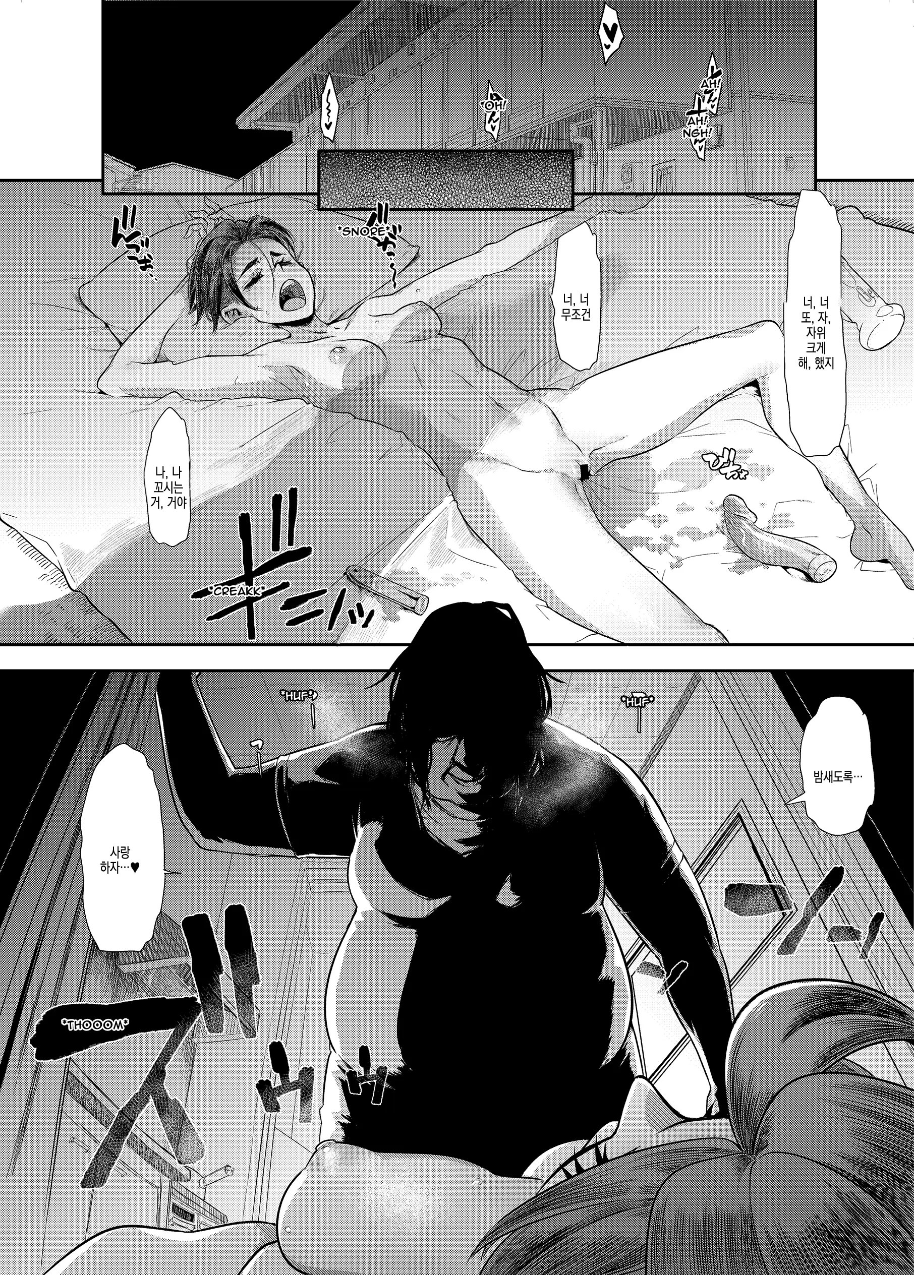 웹툰 이미지 55