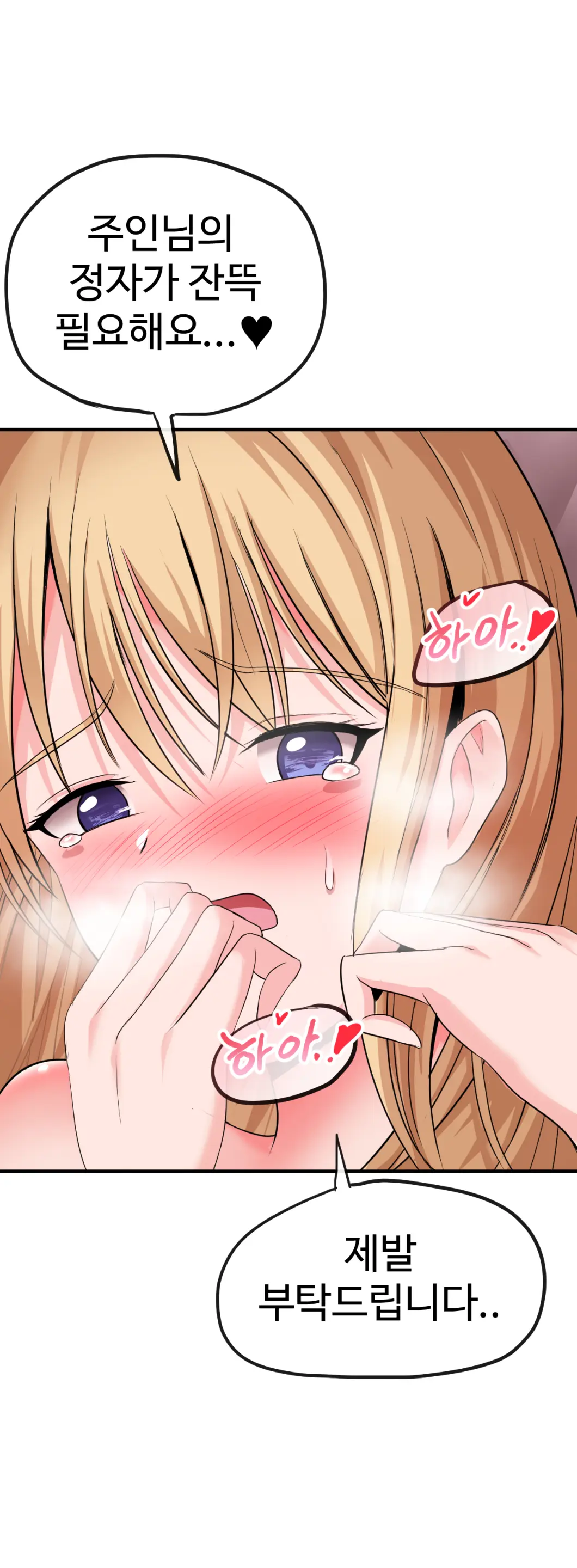 웹툰 이미지 23