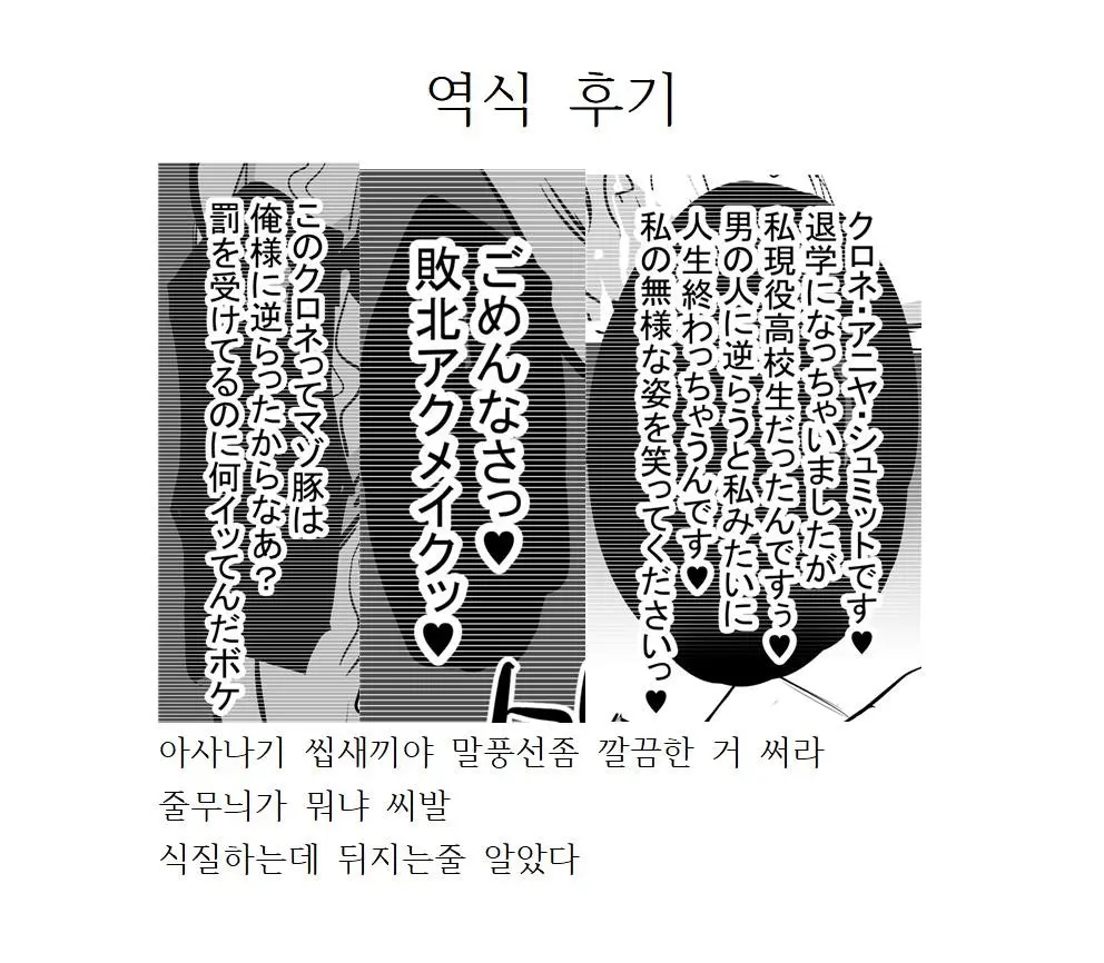 웹툰 이미지 6