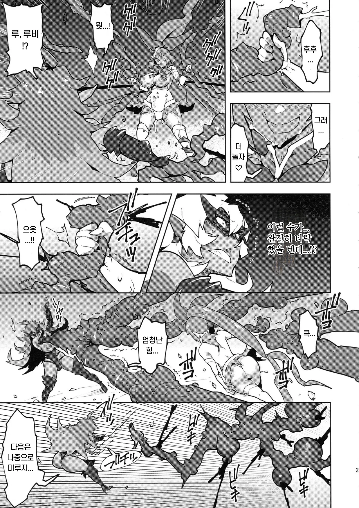 웹툰 이미지 27