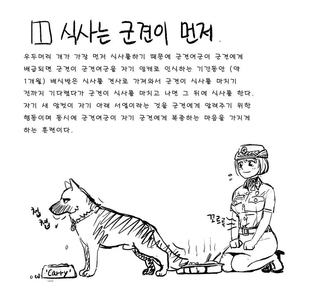 웹툰 이미지 336