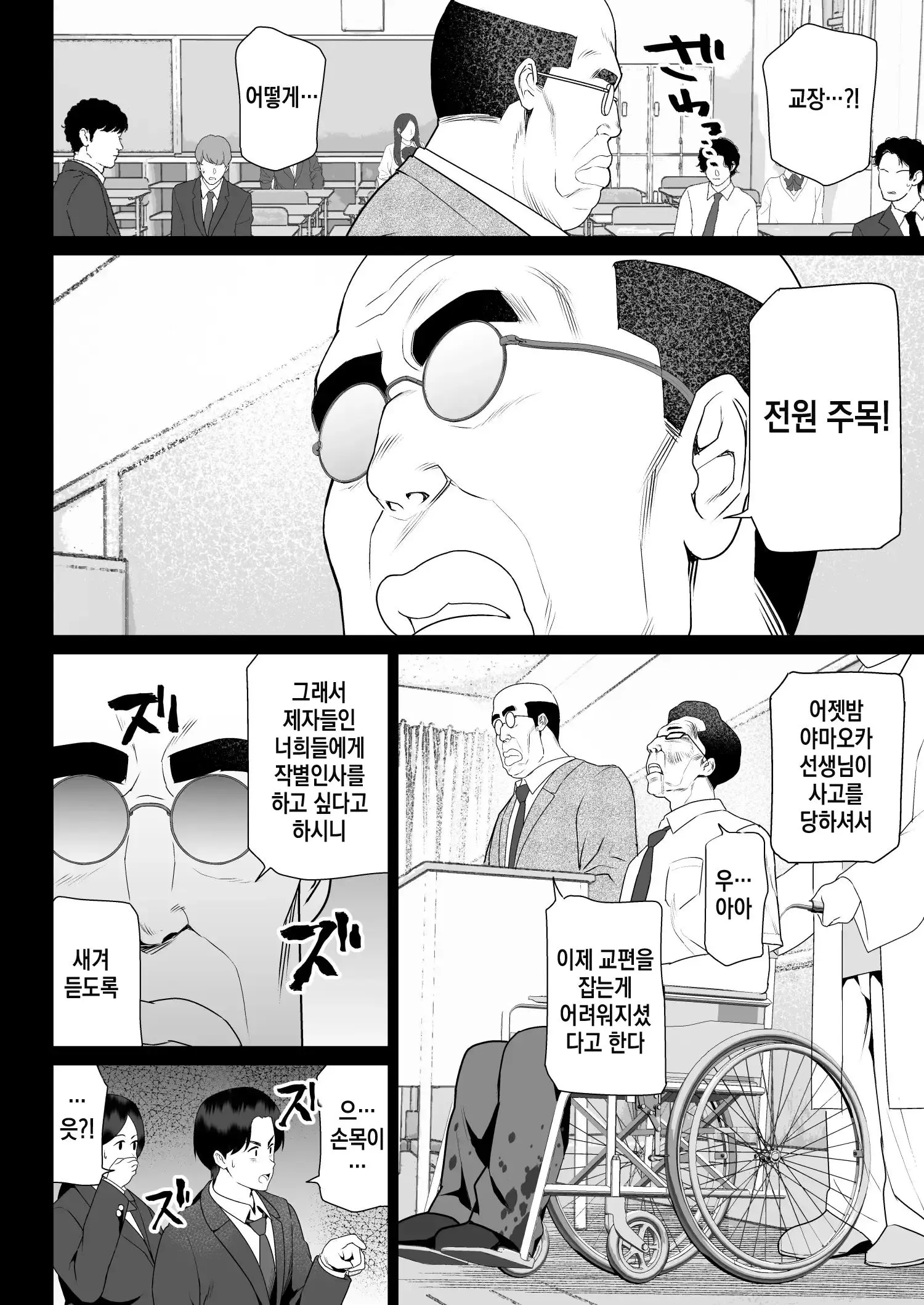 웹툰 이미지 15