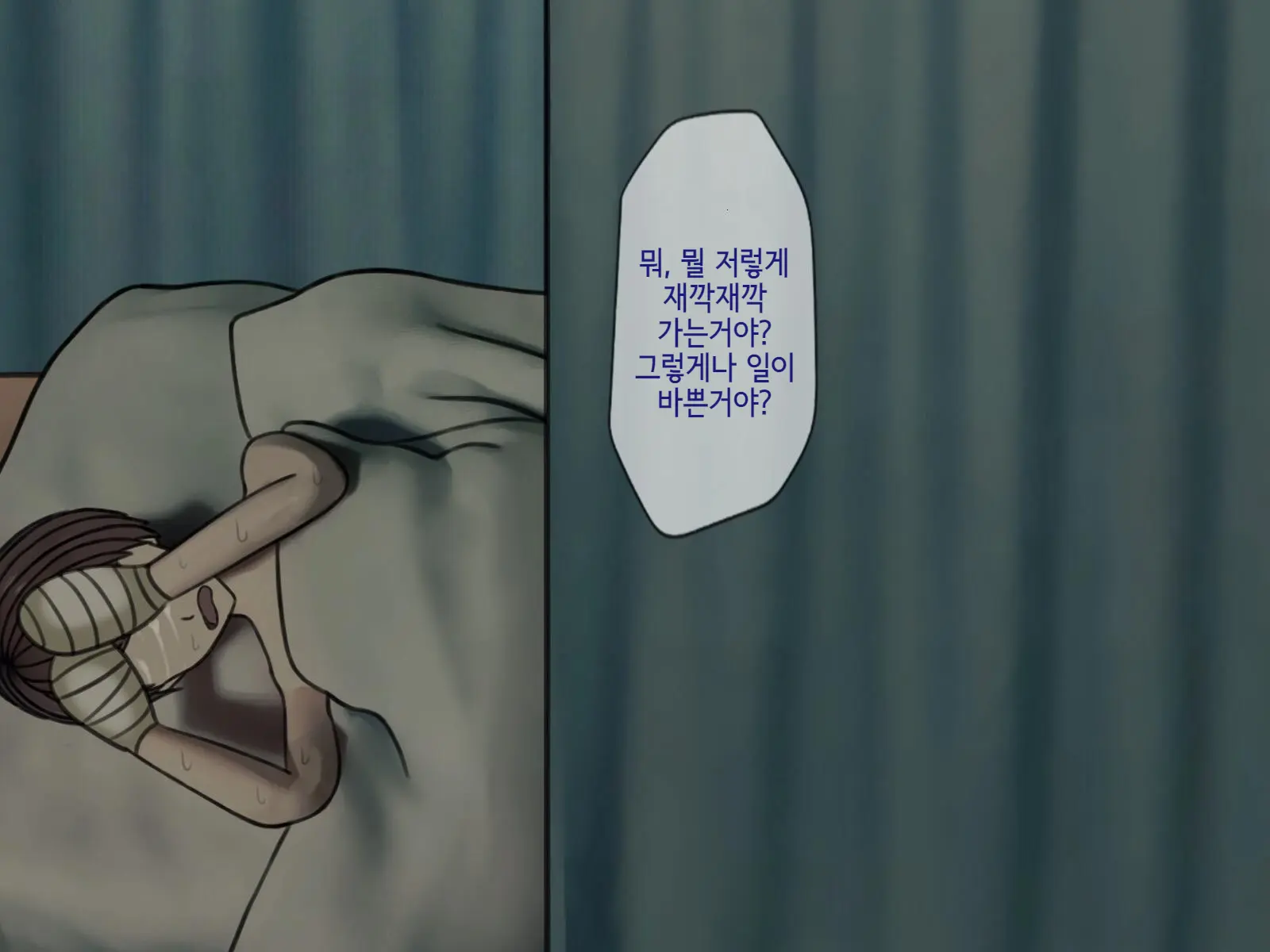 웹툰 이미지 54