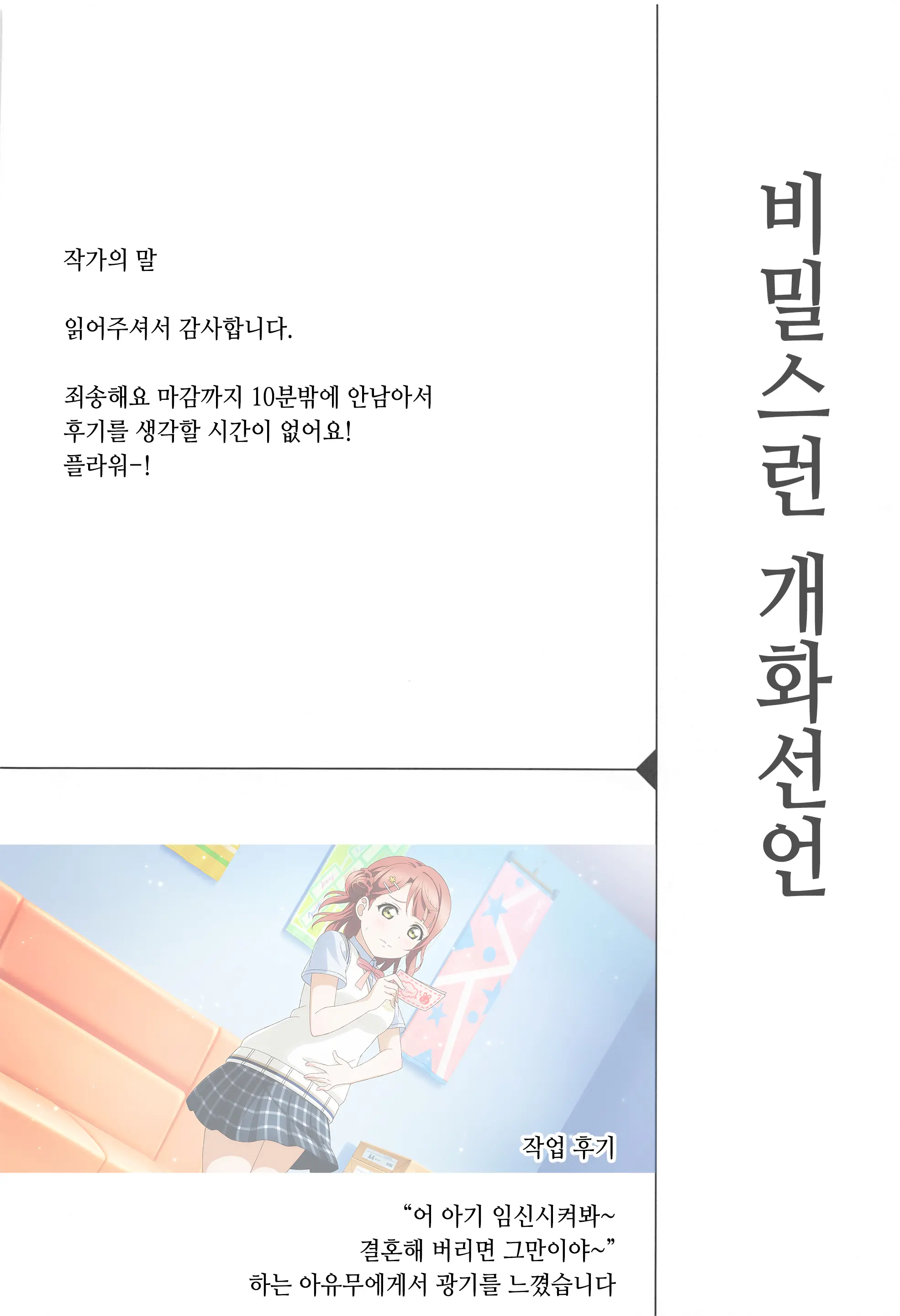 웹툰 이미지 20