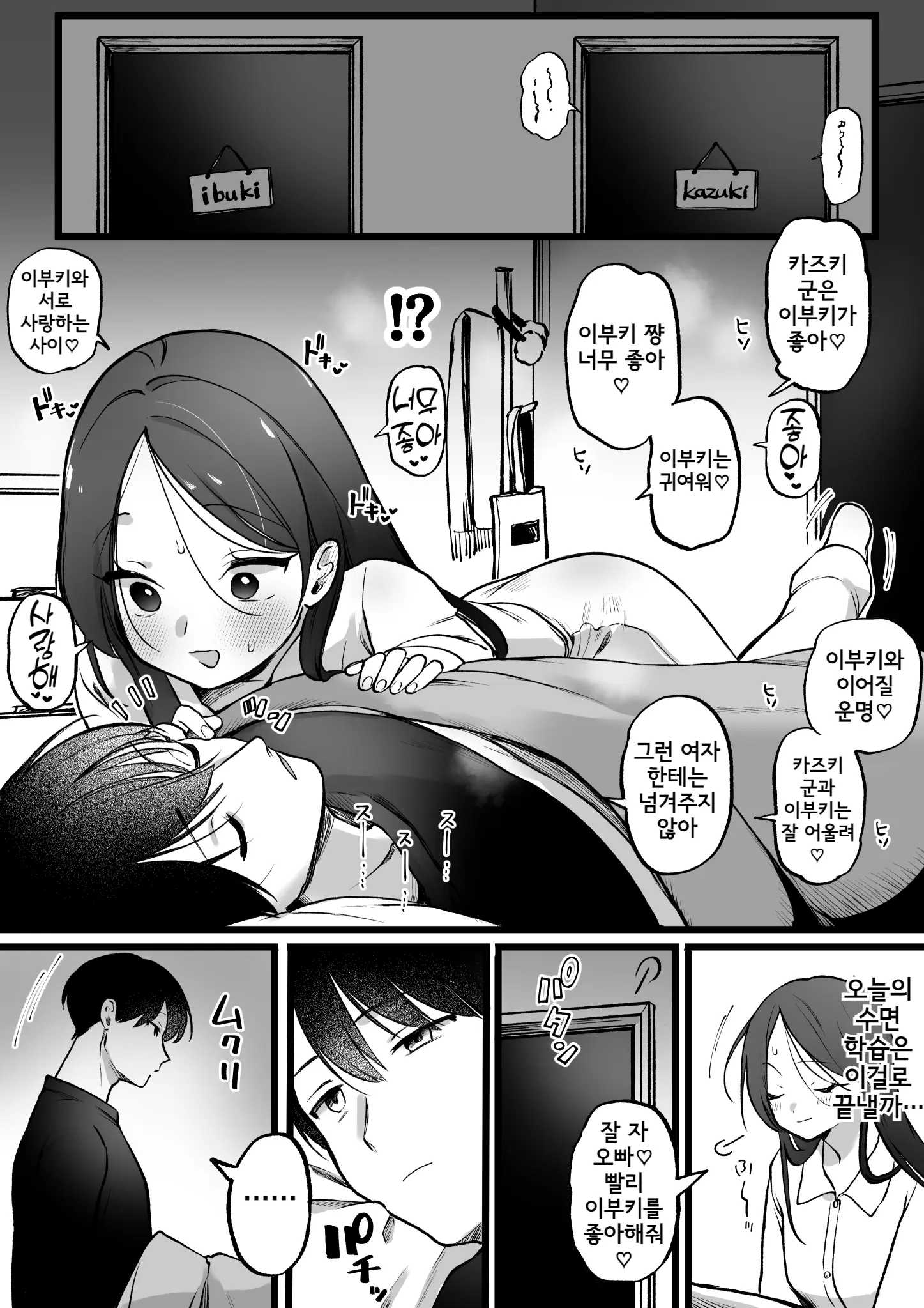 웹툰 이미지 1