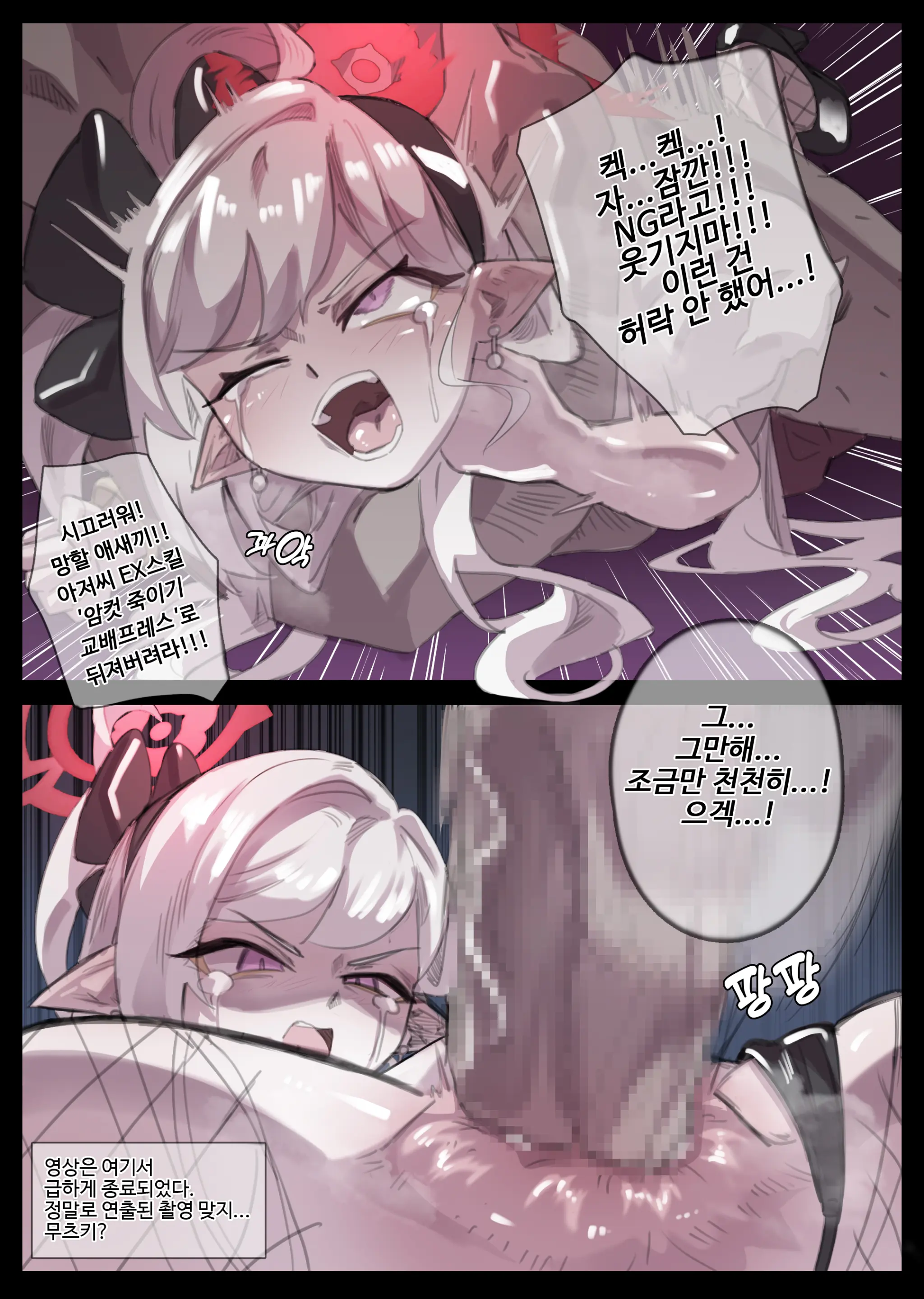 웹툰 이미지 273