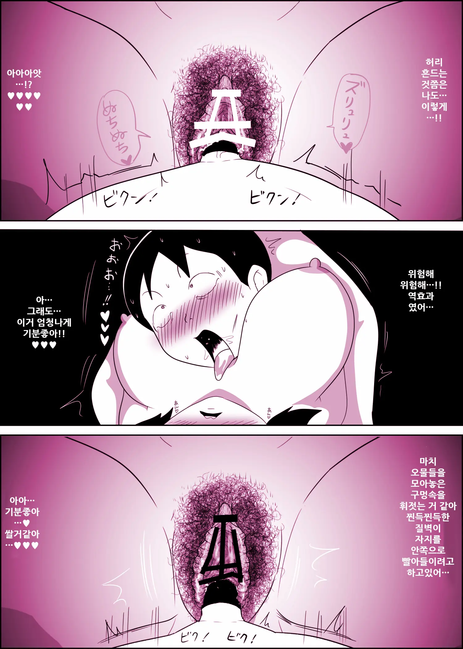 웹툰 이미지 39