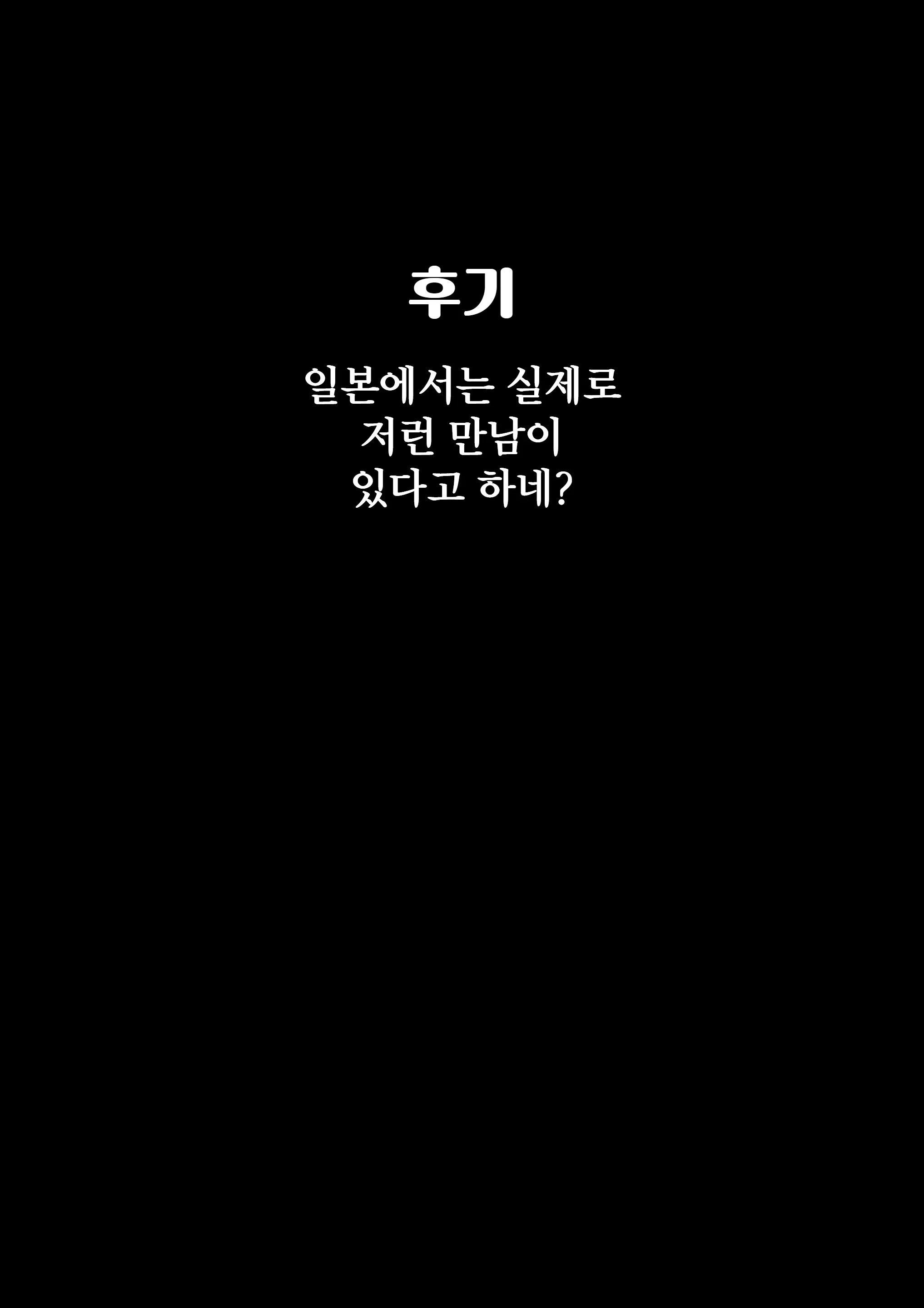 웹툰 이미지 58