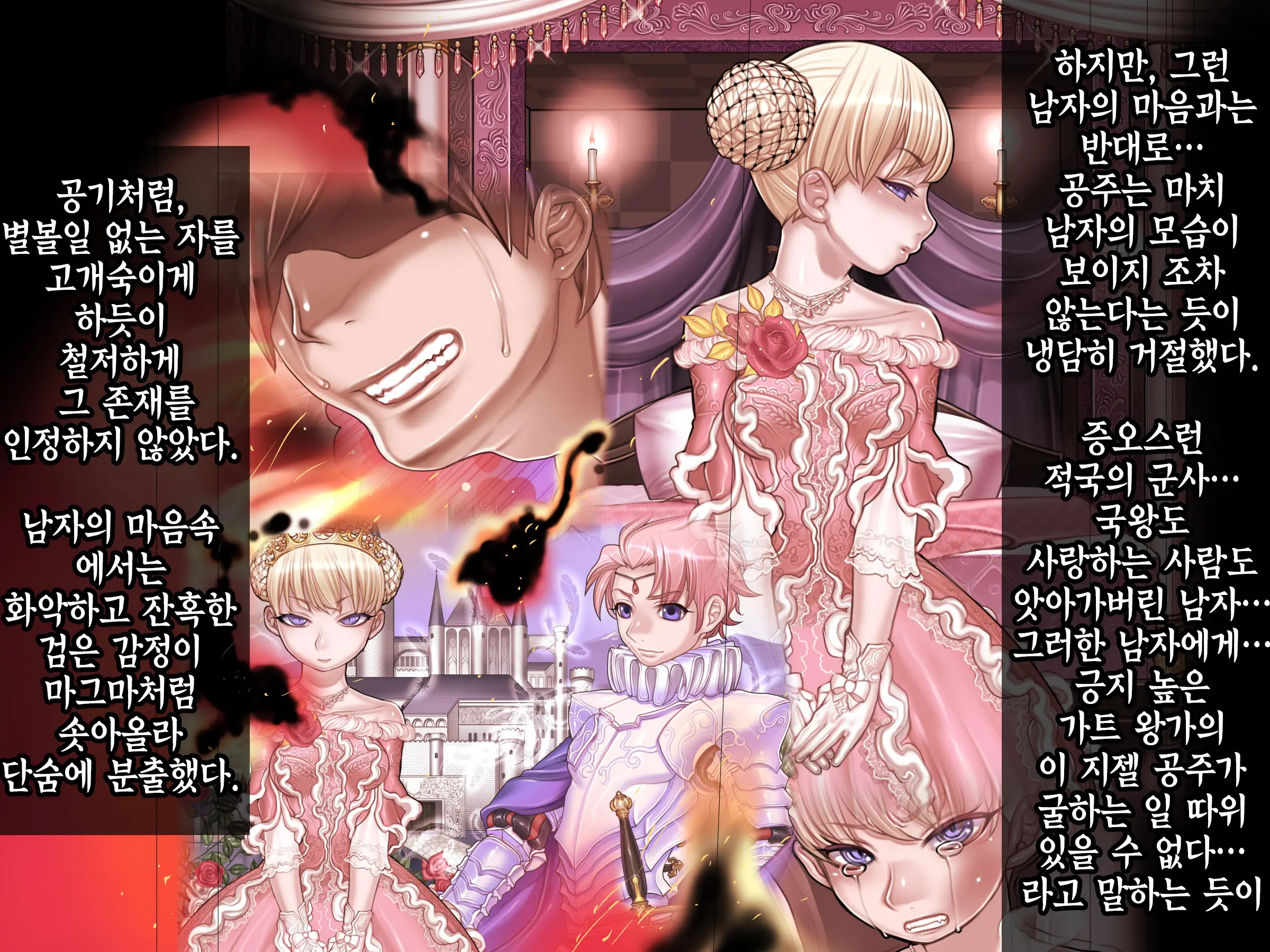 웹툰 이미지 7