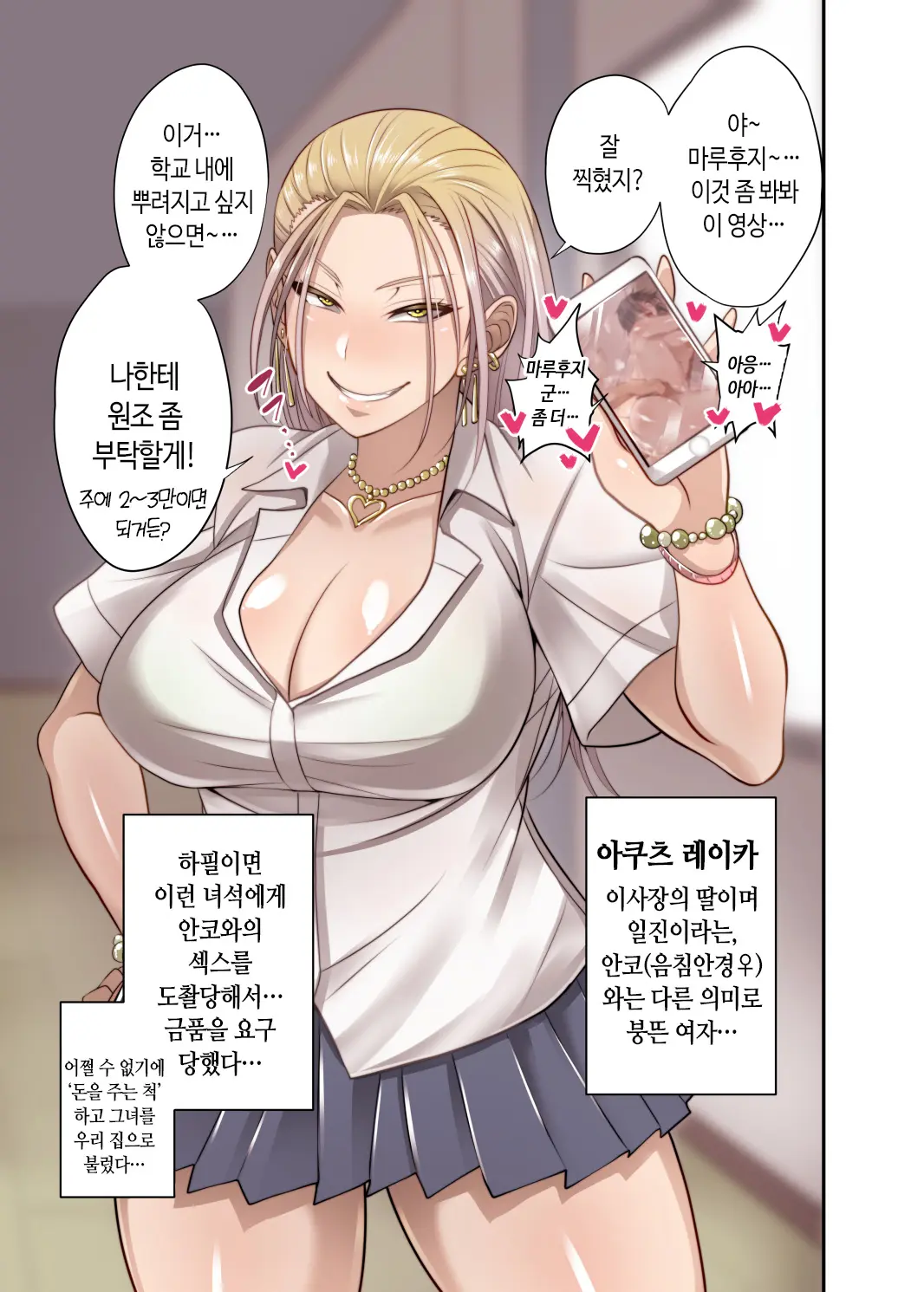 웹툰 이미지 16