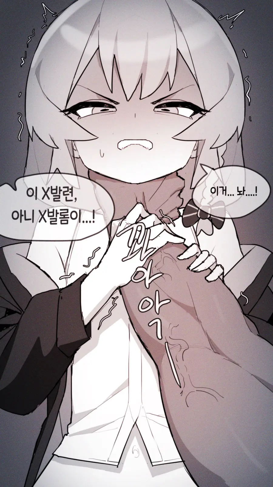 웹툰 이미지 397