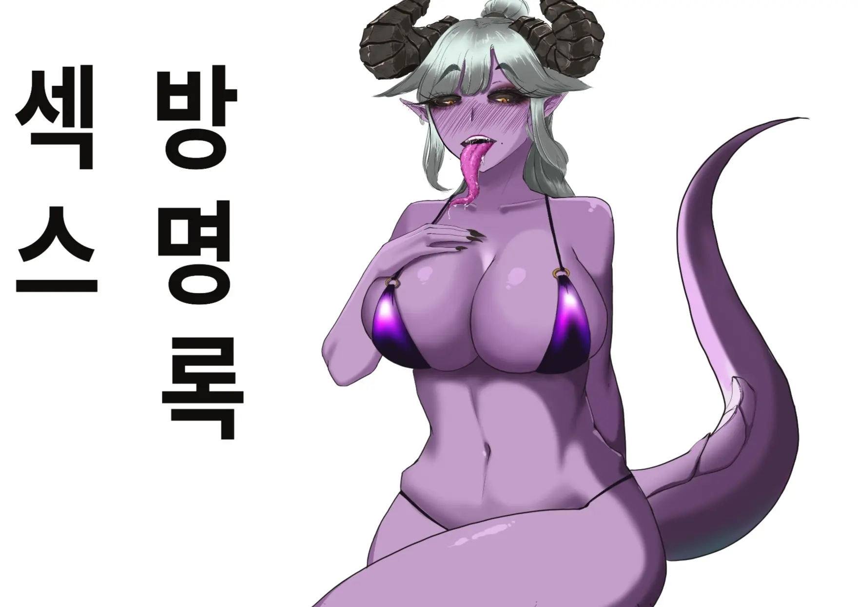 웹툰 이미지 0
