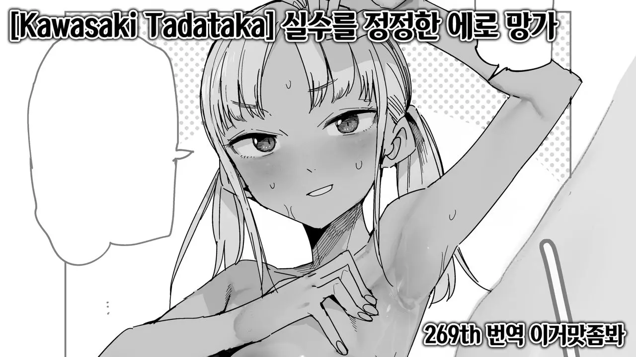 웹툰 이미지 0