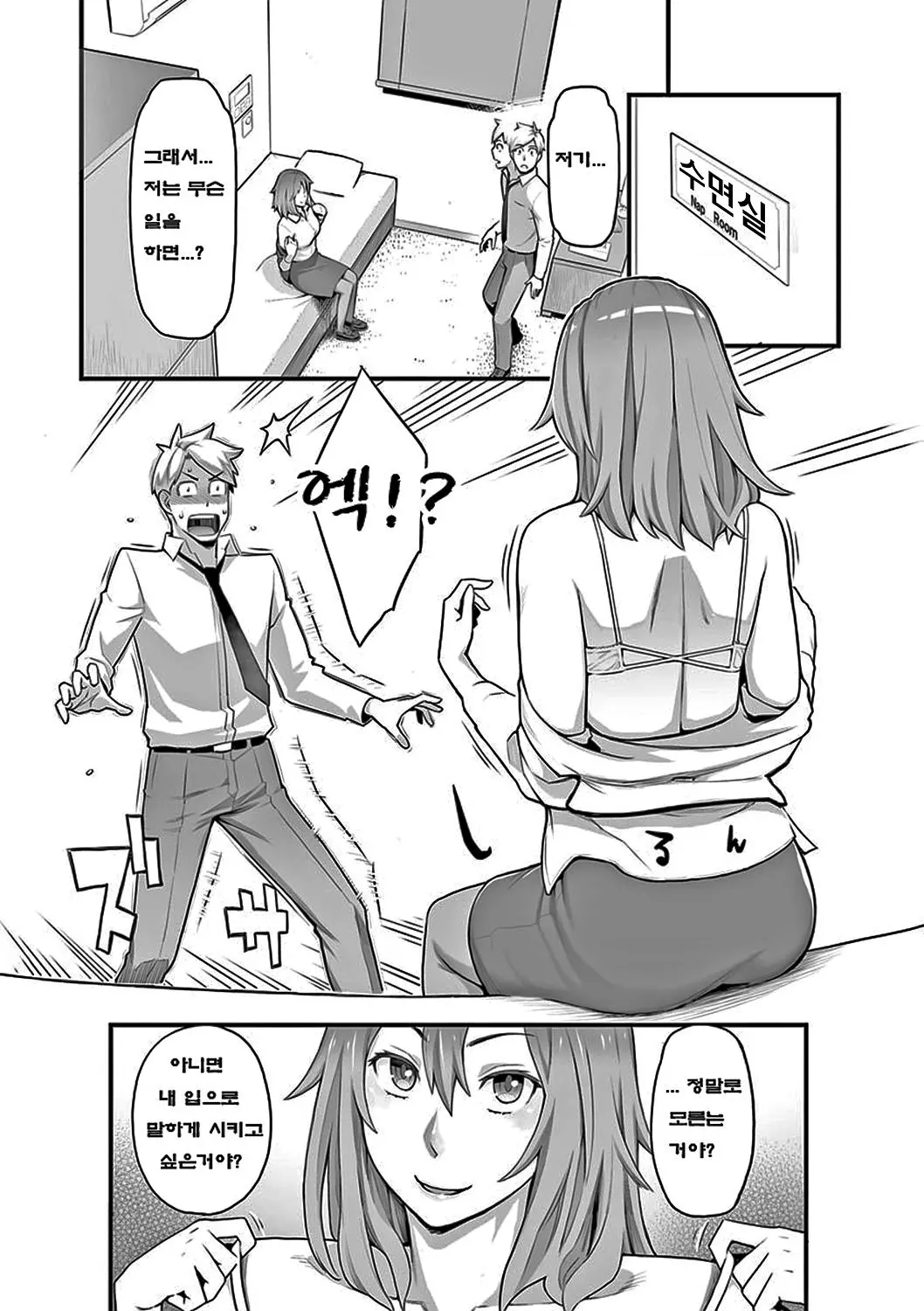 웹툰 이미지 67