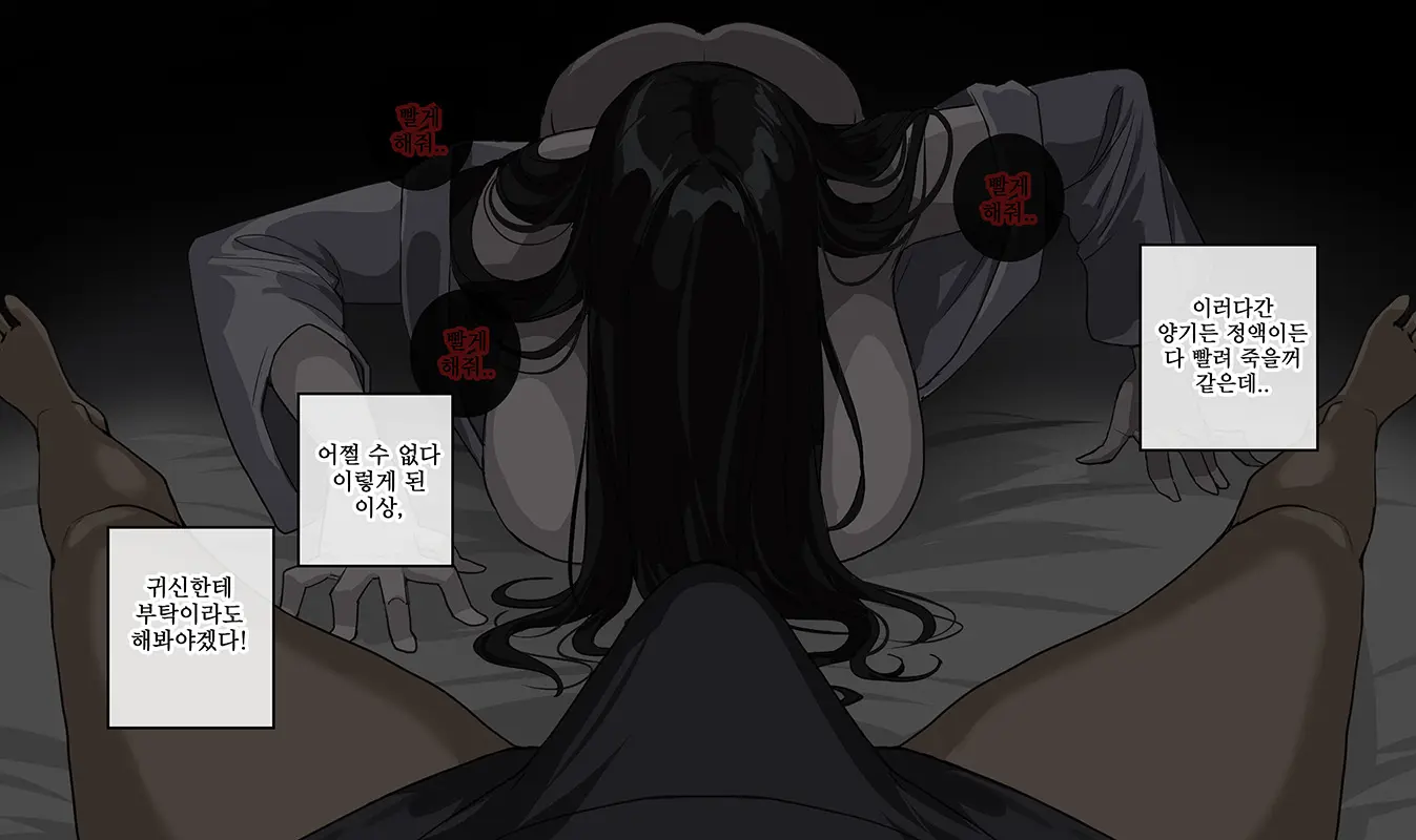 웹툰 이미지 79