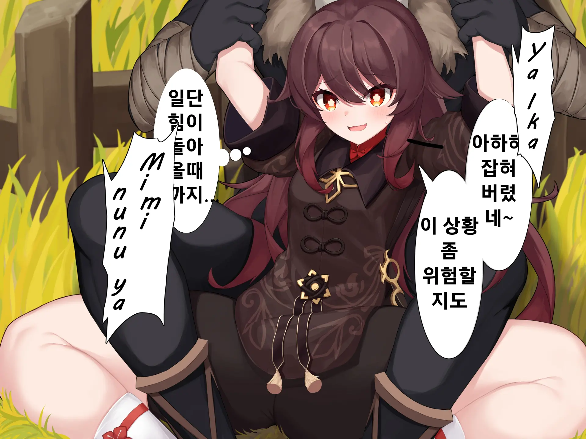웹툰 이미지 5