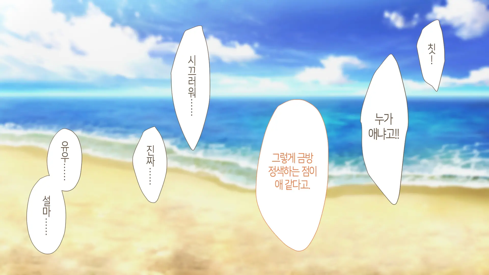웹툰 이미지 211