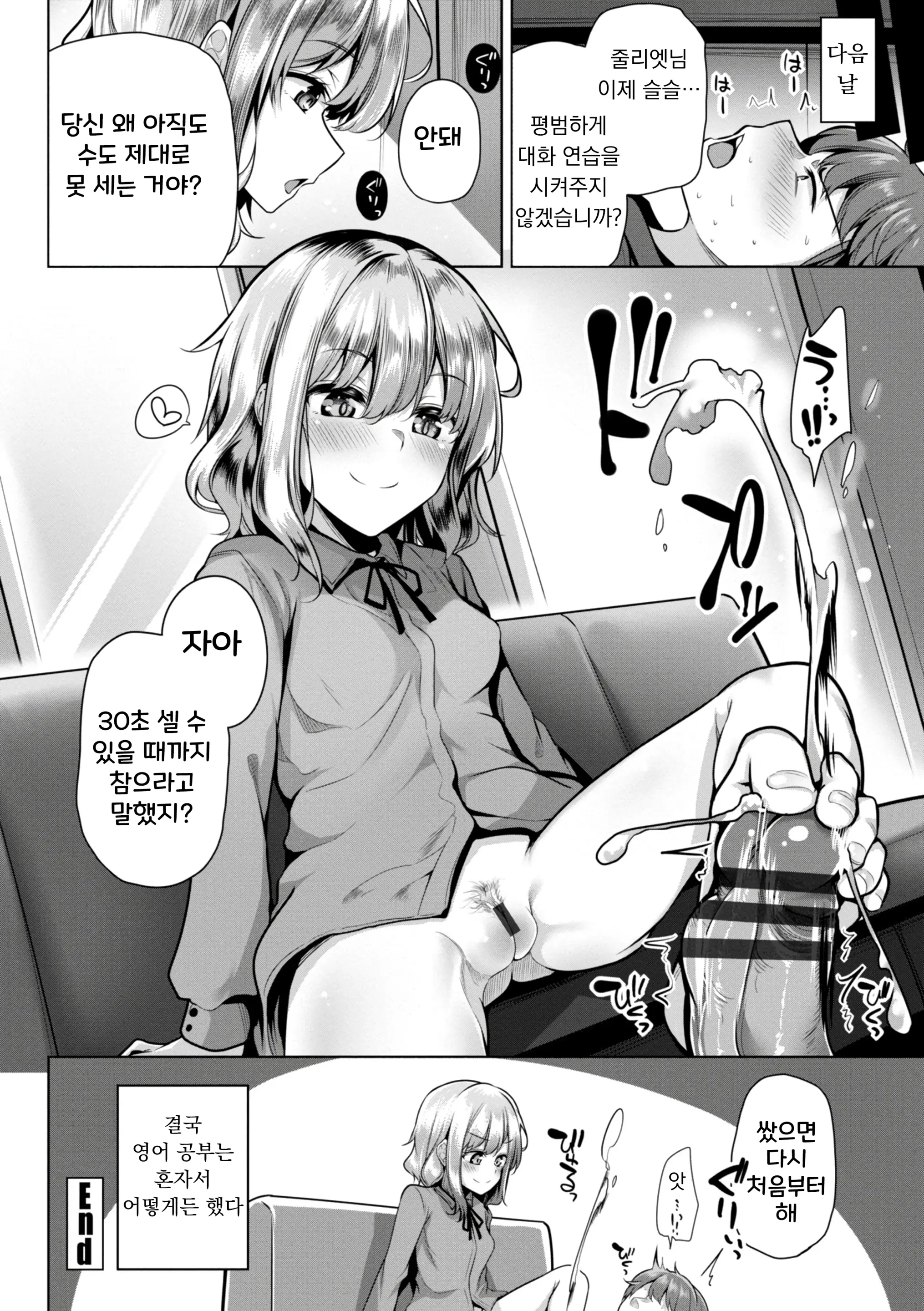 웹툰 이미지 45