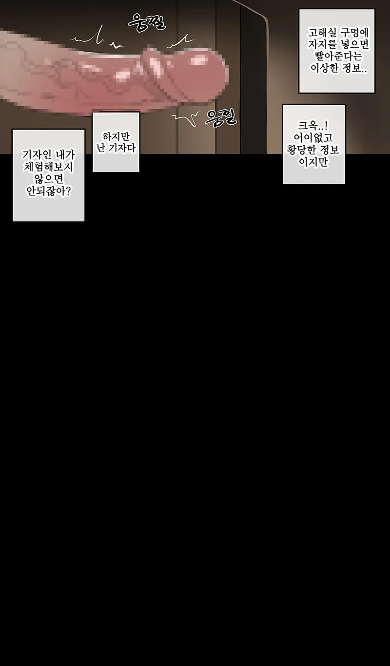 웹툰 이미지 52