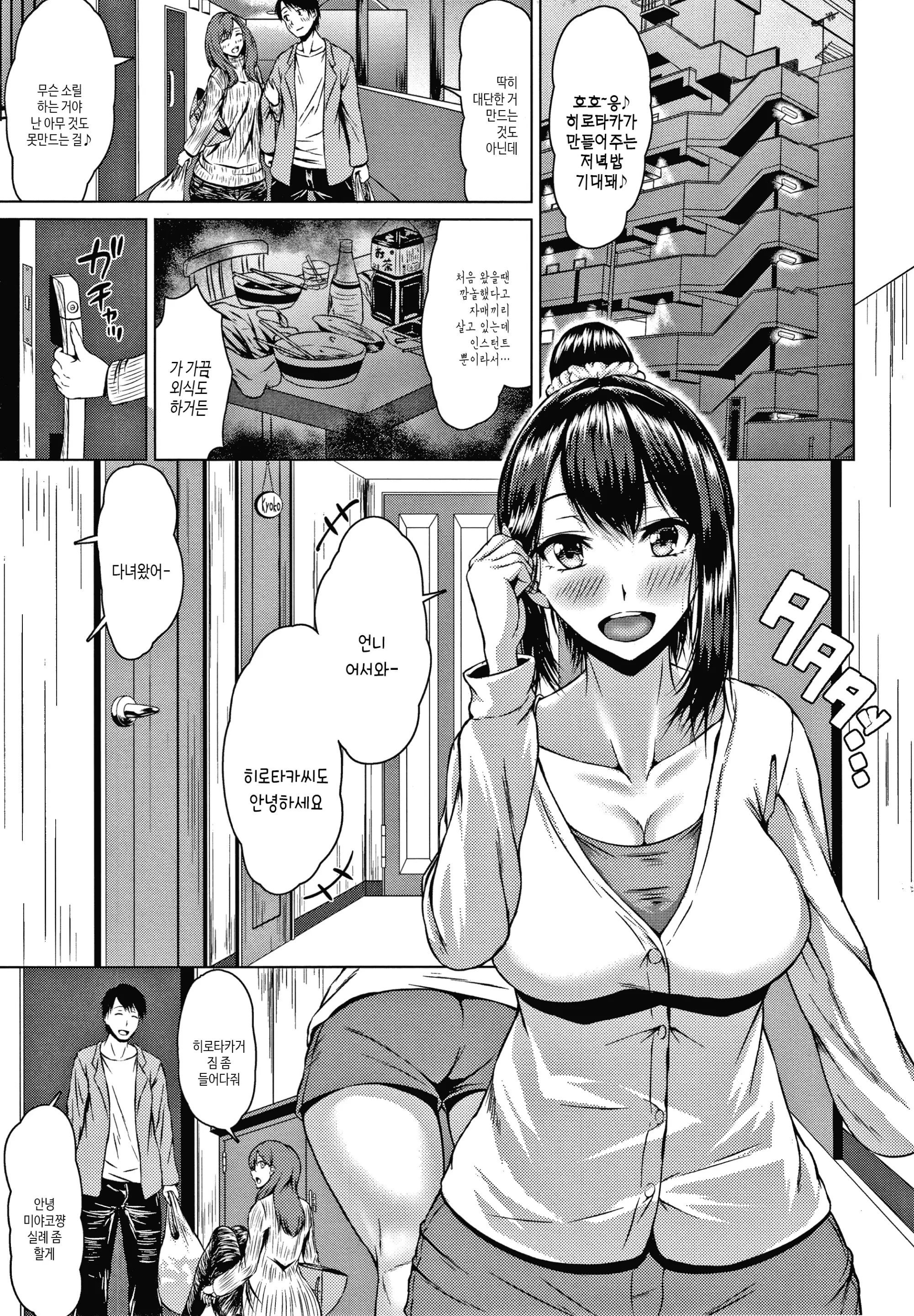 웹툰 이미지 165