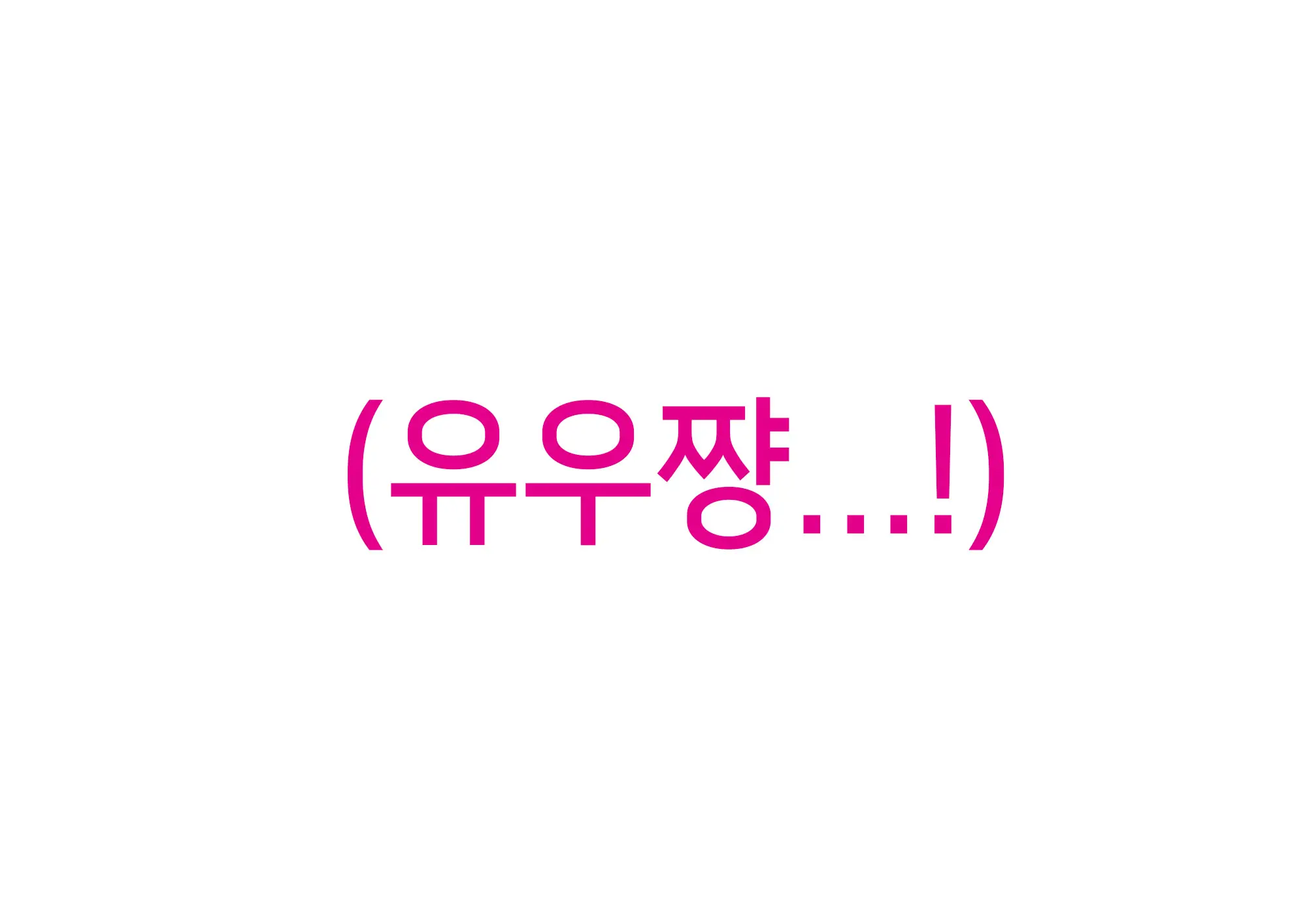 웹툰 이미지 171