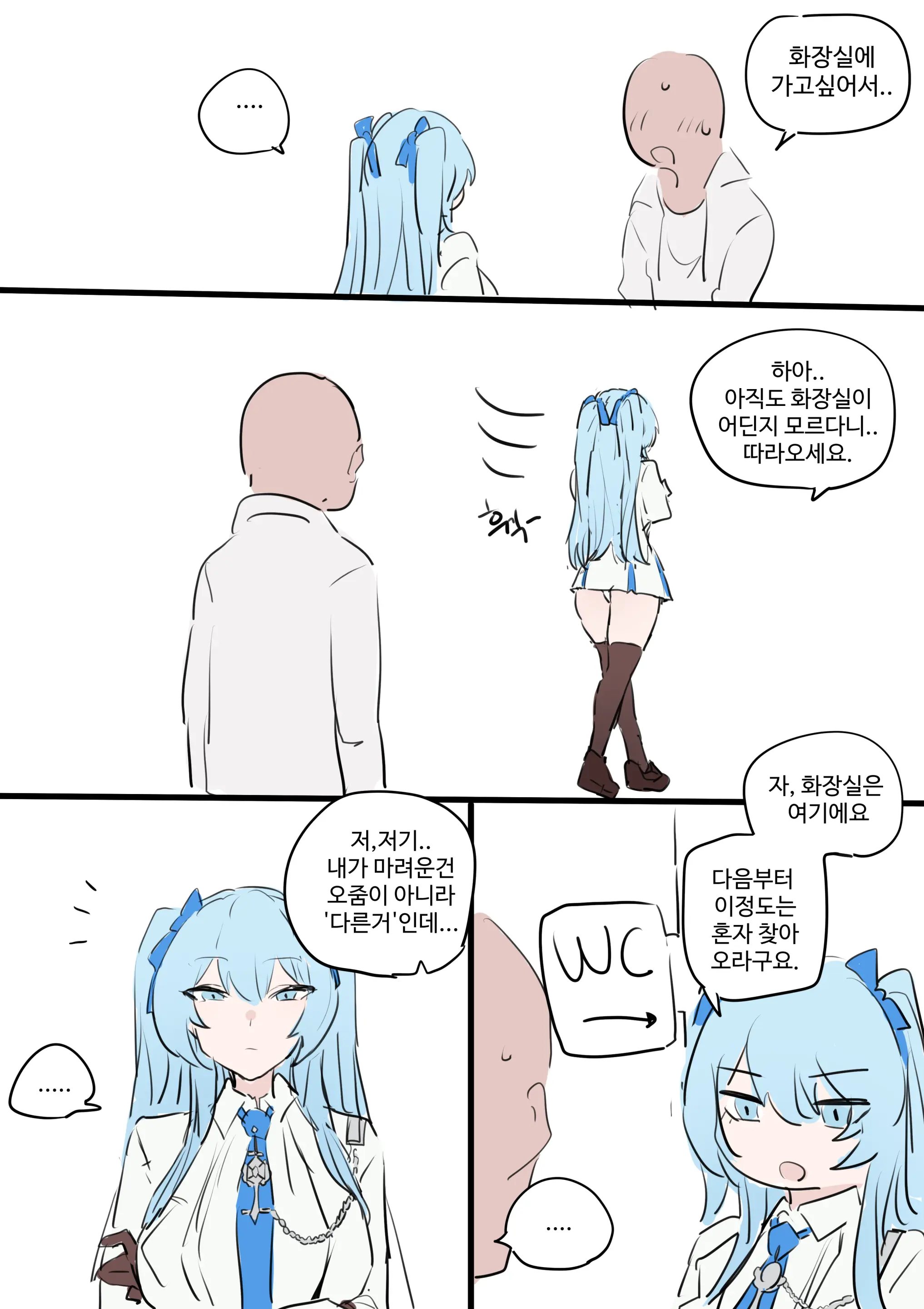 웹툰 이미지 66