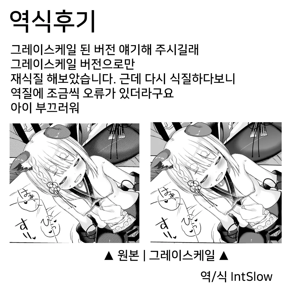 웹툰 이미지 22