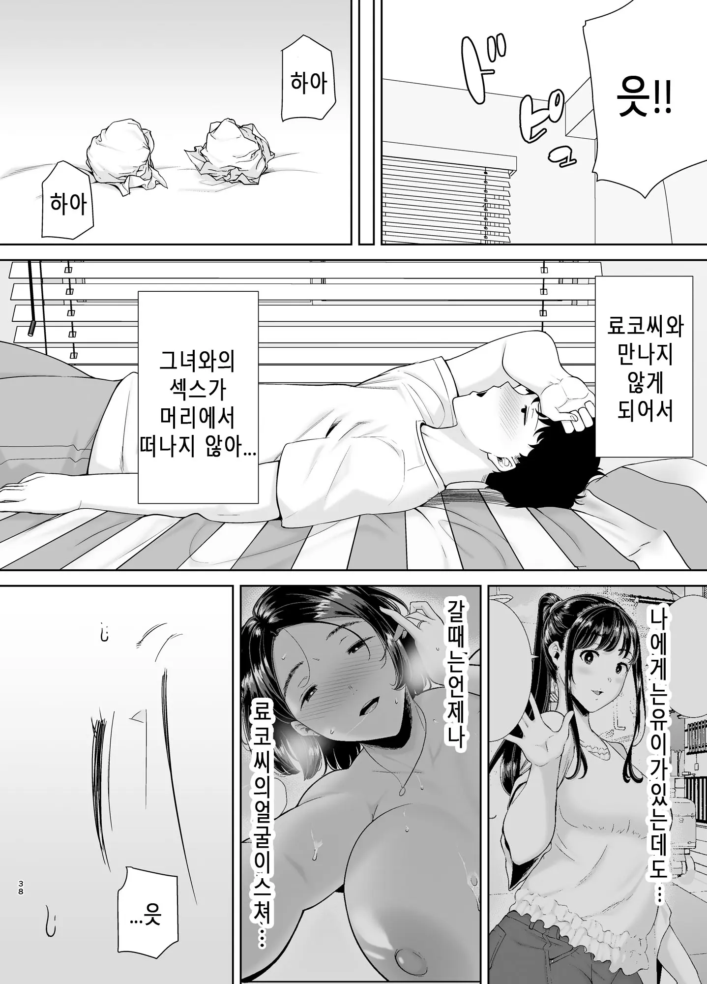 웹툰 이미지 36