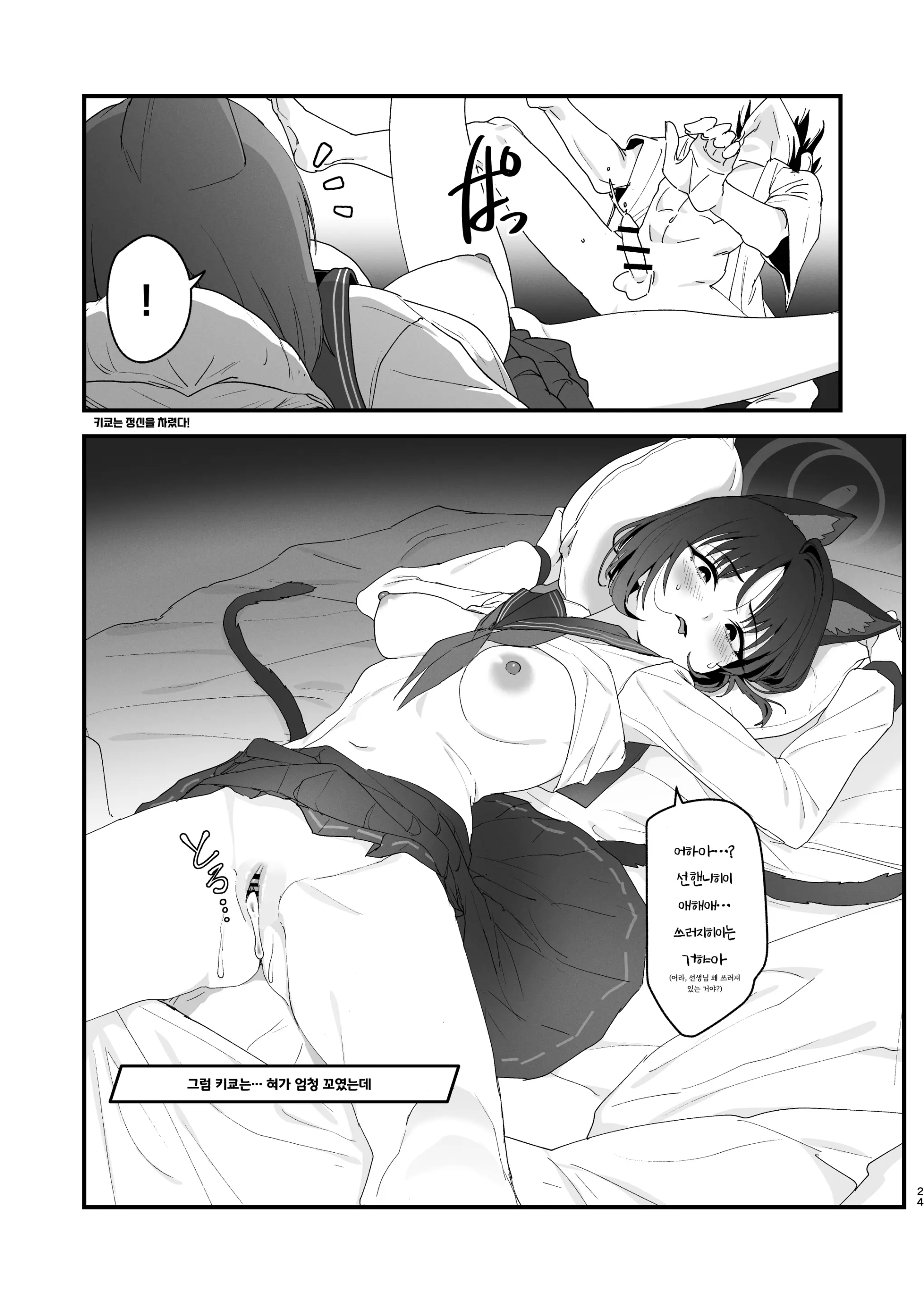 웹툰 이미지 23