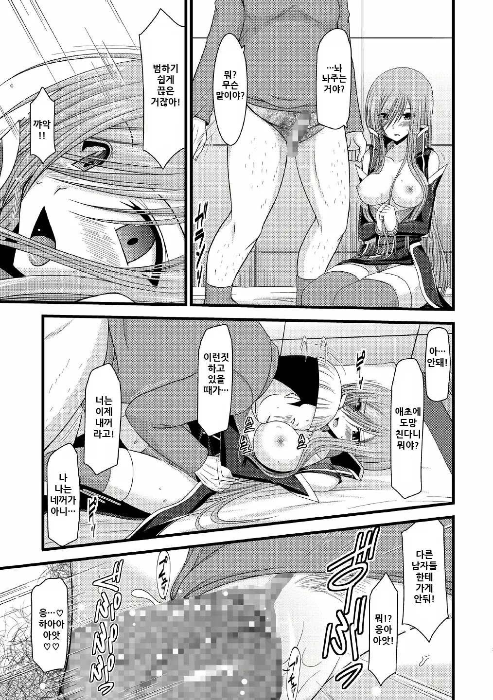 웹툰 이미지 64