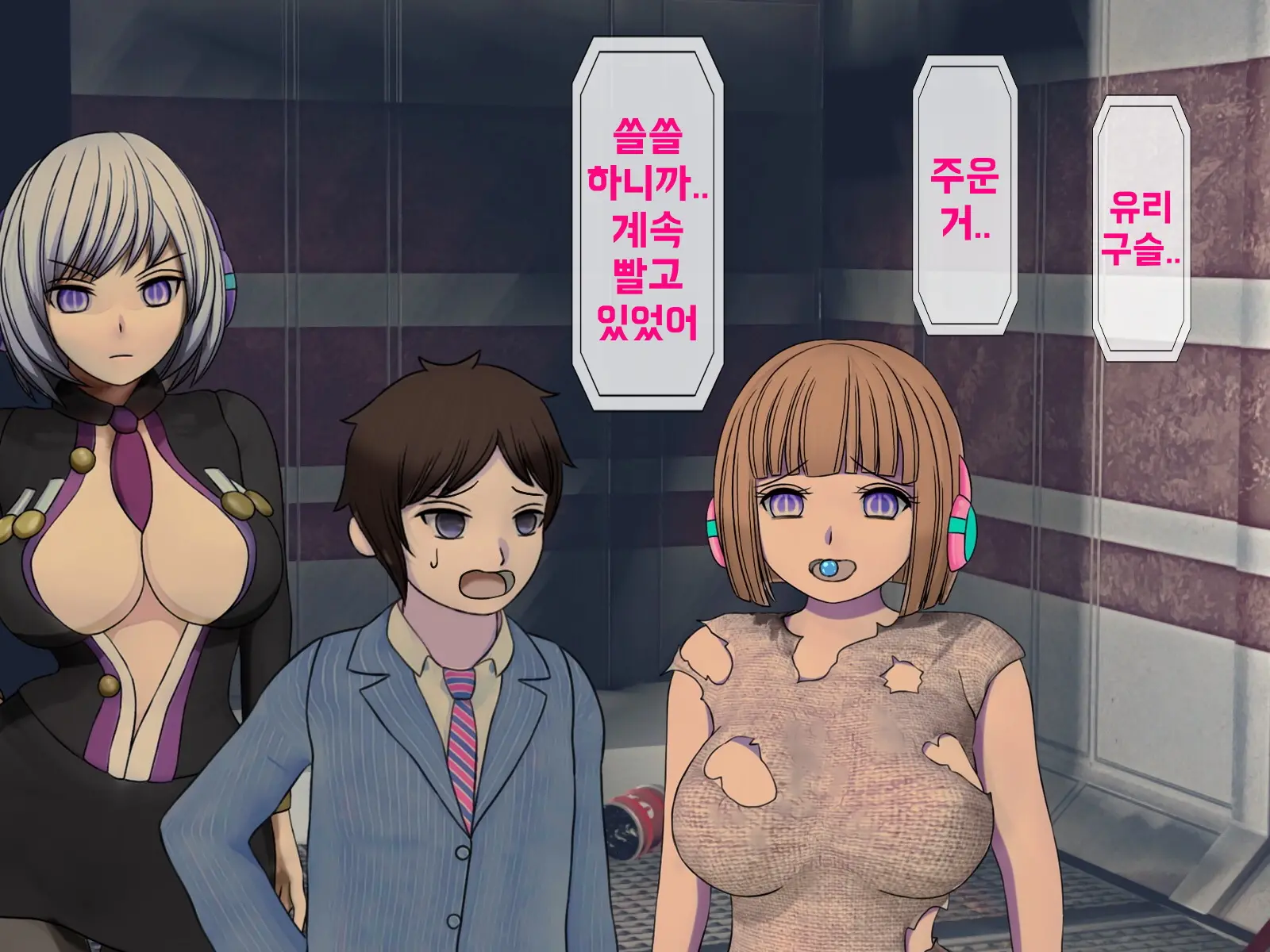 웹툰 이미지 193