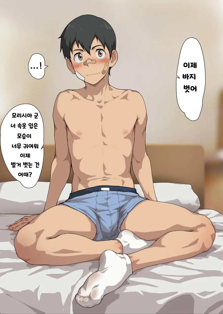웹툰 이미지 3