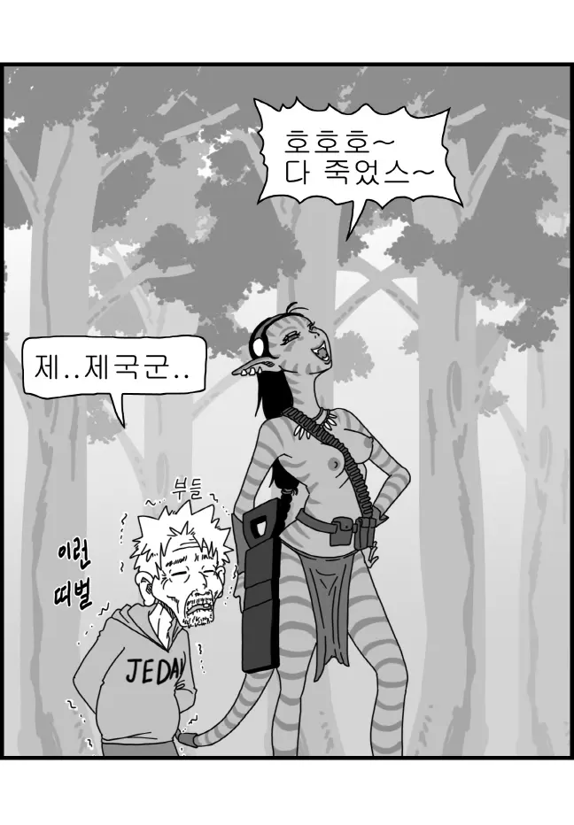 웹툰 이미지 65
