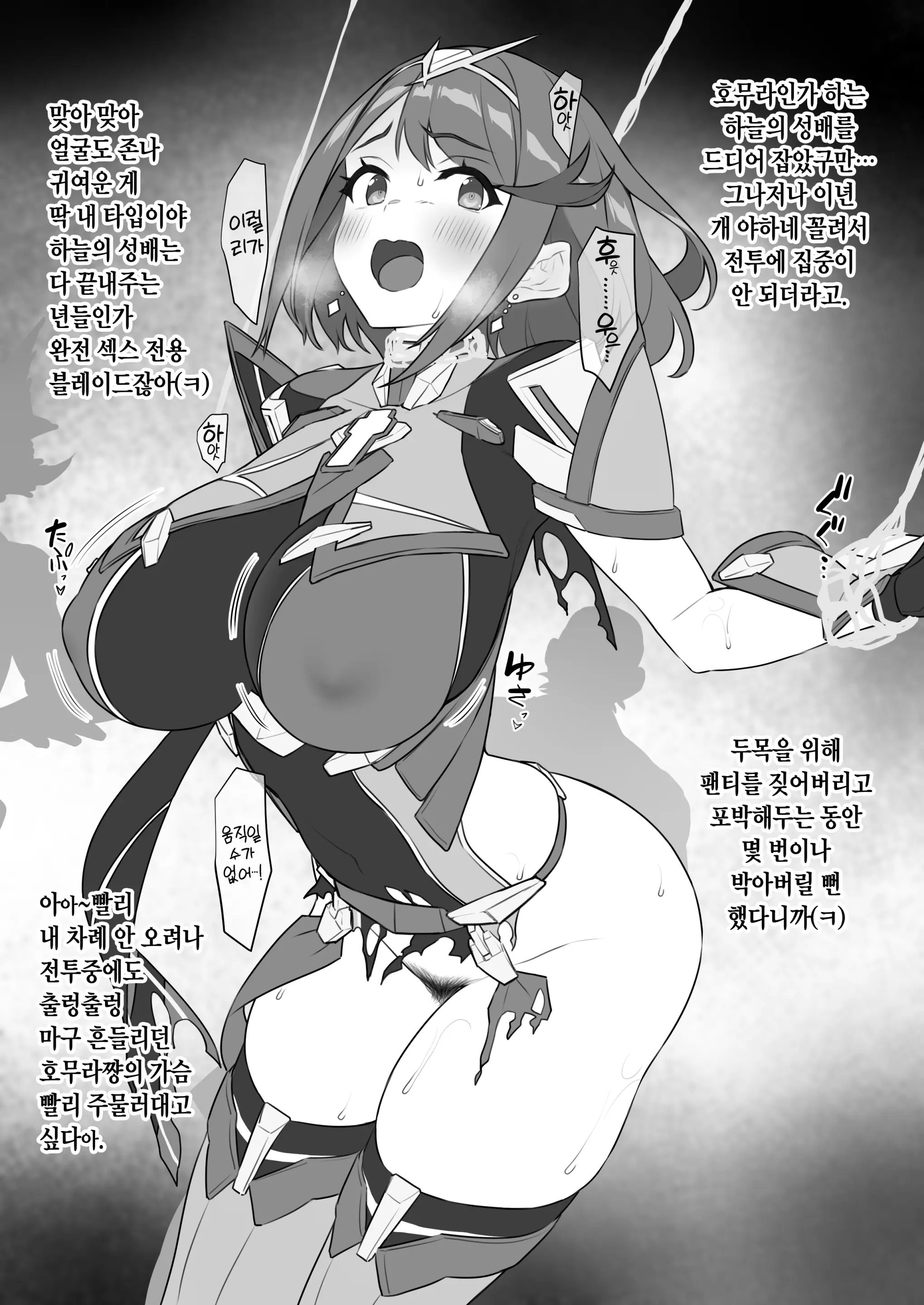 웹툰 이미지 4